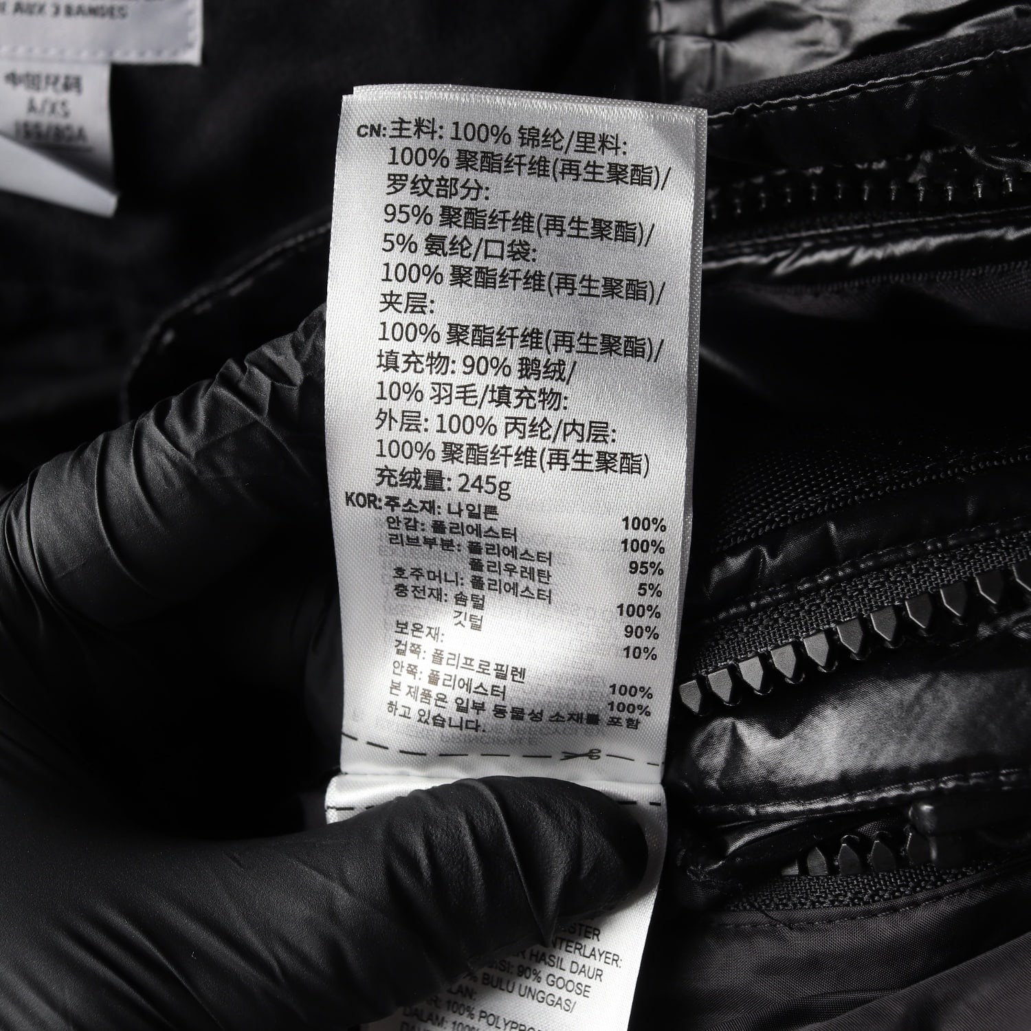 아디다스 23FW 숏 프리미엄 푸퍼 구스다운 패딩 블랙 XS 이미지 5