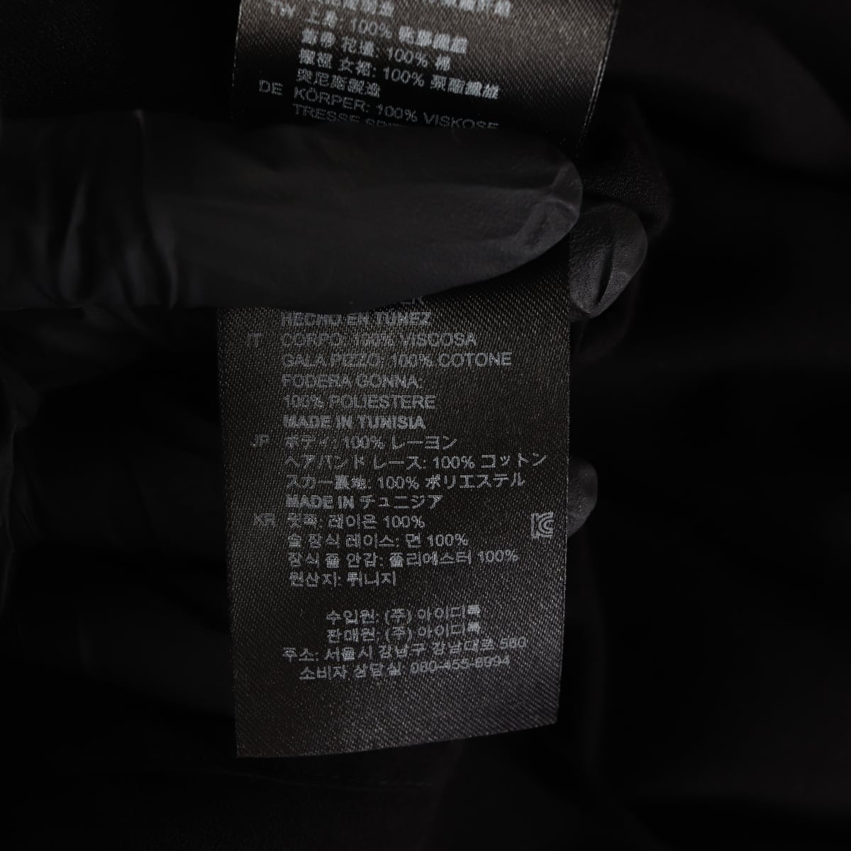 산드로 레이스 장식 블랙 롱 원피스 상세 이미지 4