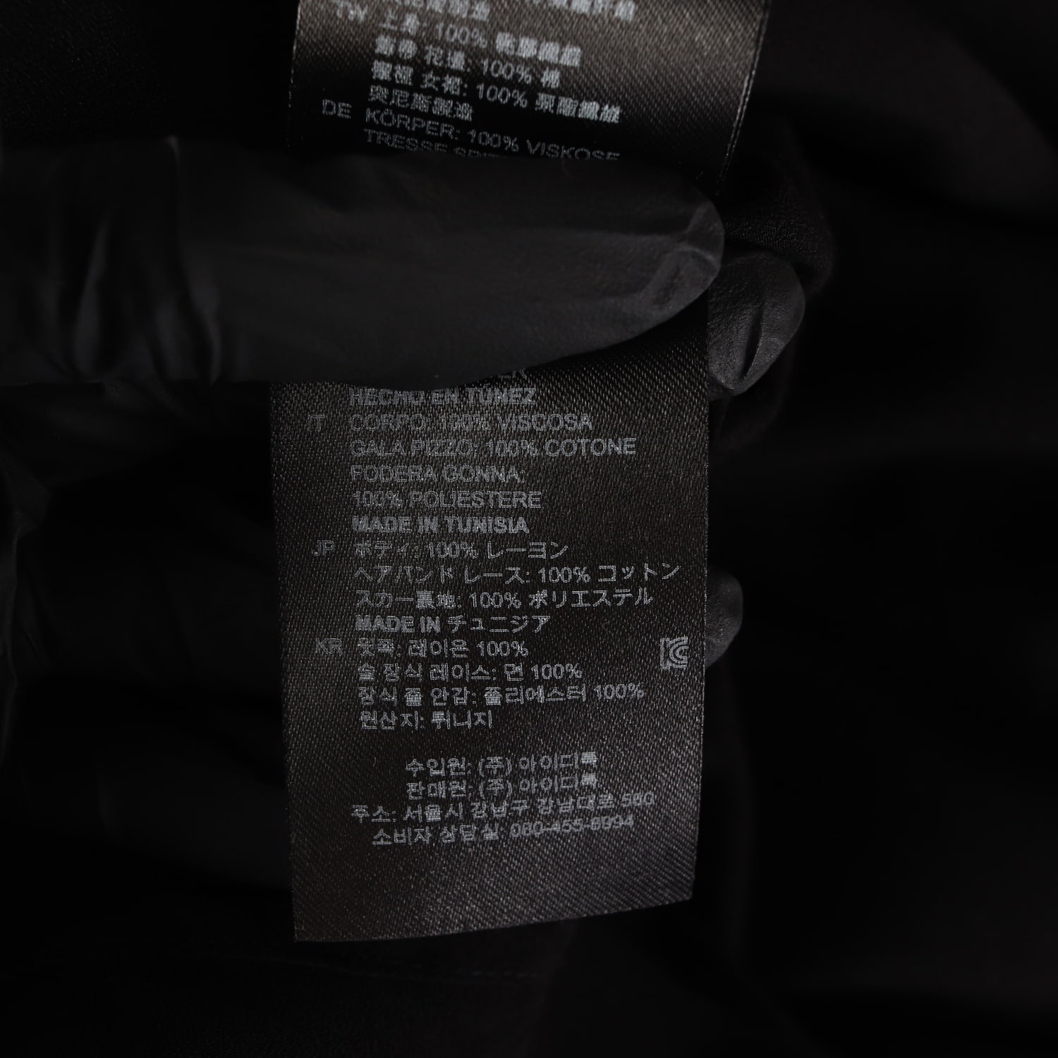 산드로 레이스 장식 블랙 롱 원피스 이미지 4