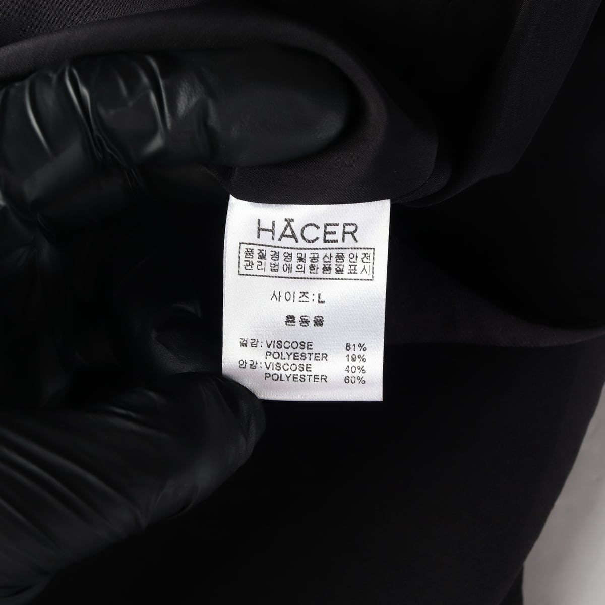 아쎄르 HACER 쉬폰 롱 스커트 치마 블랙 L 상세 이미지 4