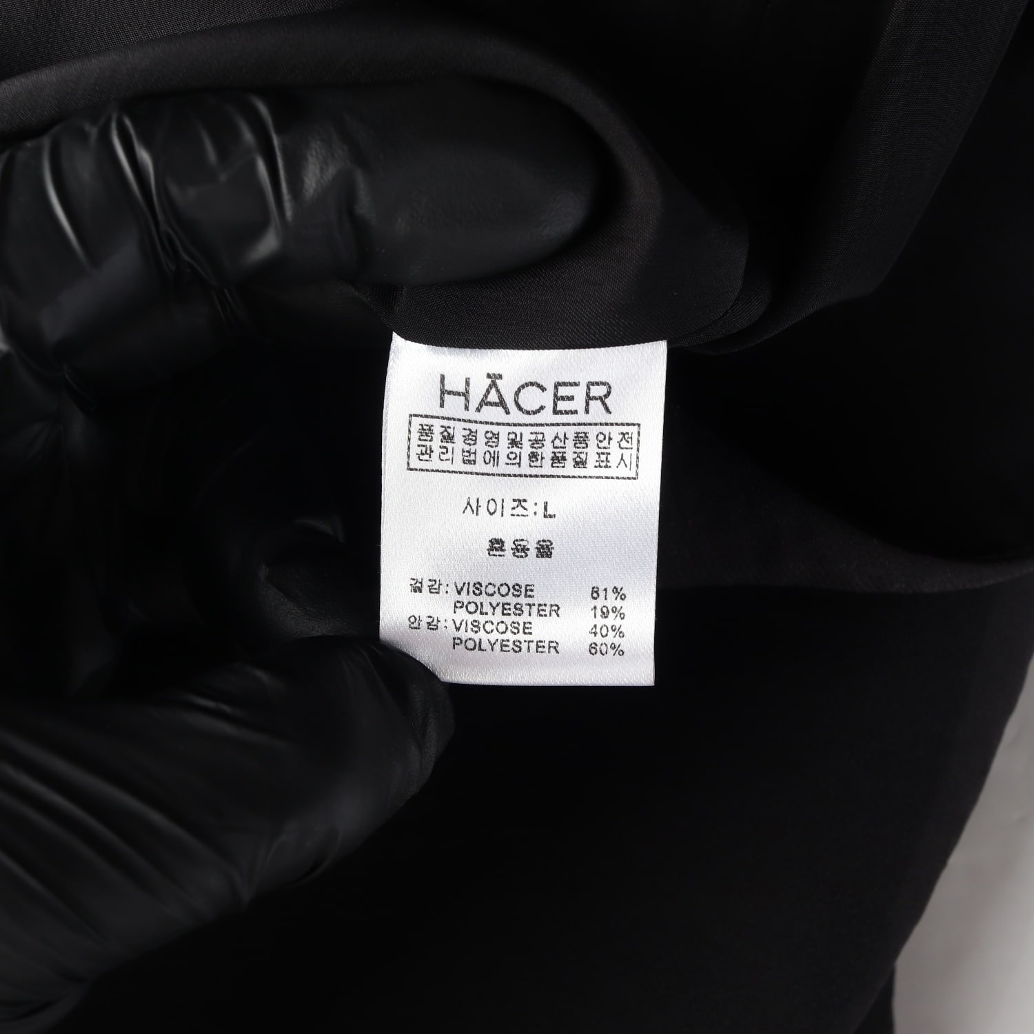 아쎄르 HACER 쉬폰 롱 스커트 치마 블랙 L 이미지 4