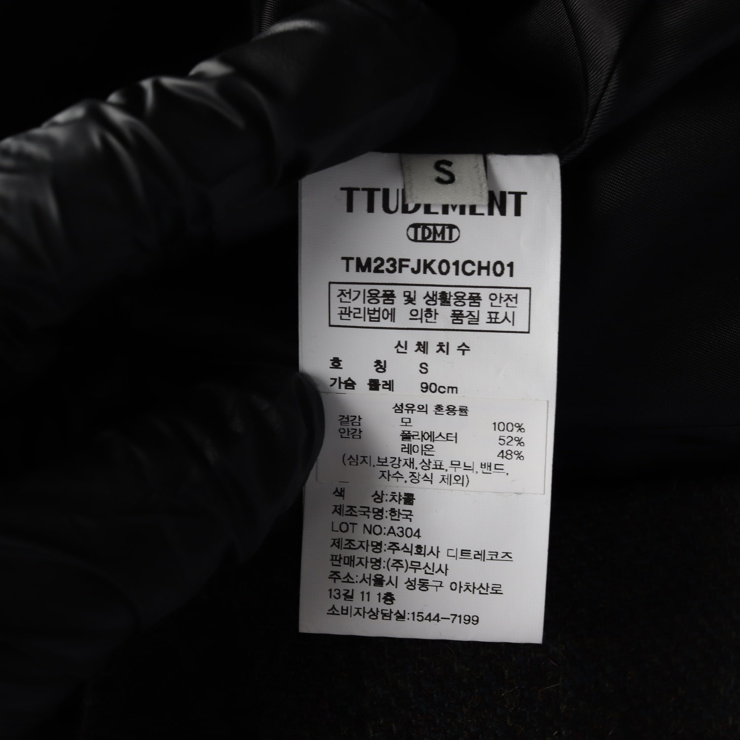 튜드먼트 23FW 울 100% 숏 블레이저 재킷 차콜 S 이미지 5