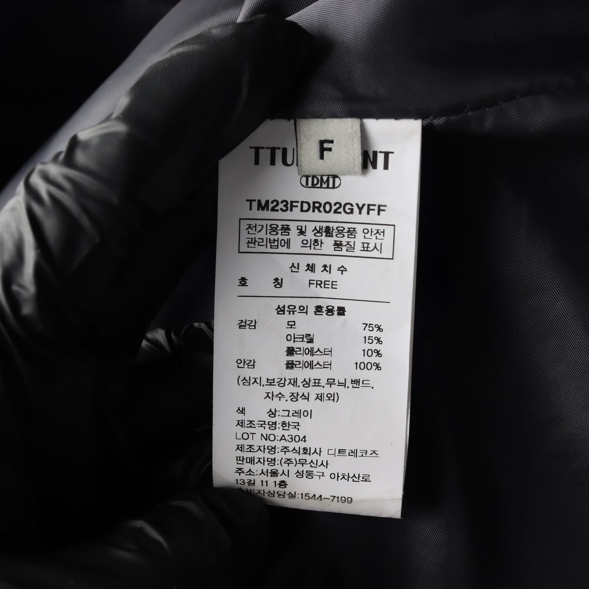 튜드먼트 23FW 울 뷔스티에 슬리브리스 미니 원피스 그레이  상세 이미지 4
