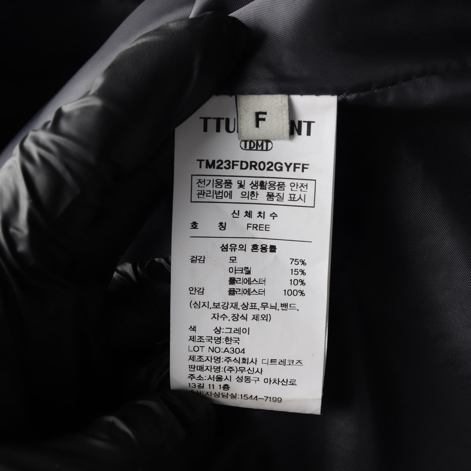 튜드먼트 23FW 울 뷔스티에 슬리브리스 미니 원피스 그레이  이미지 4