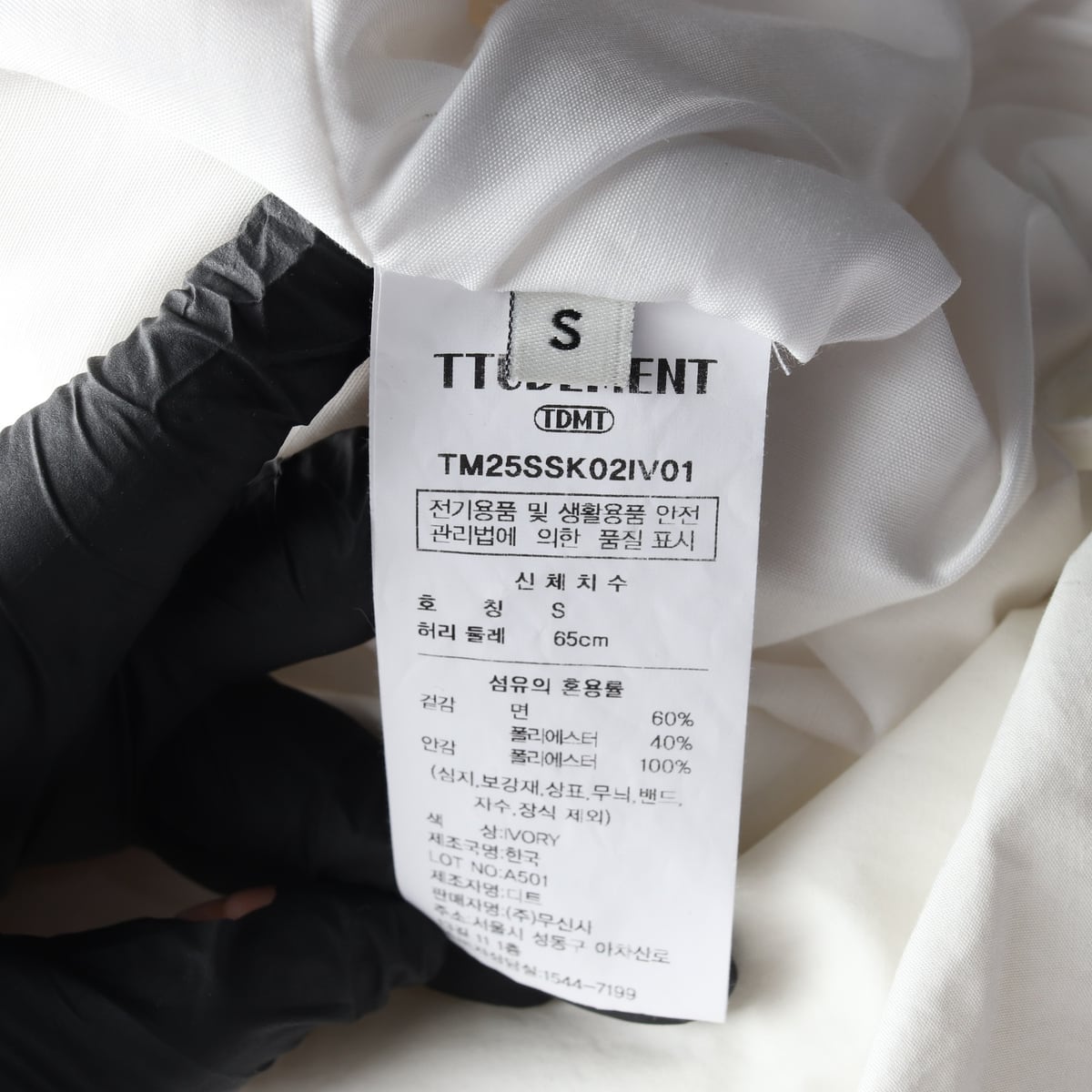 튜드먼트 25SS 벌룬 실루엣 코튼 혼방 숏 스커트 상세 이미지 4