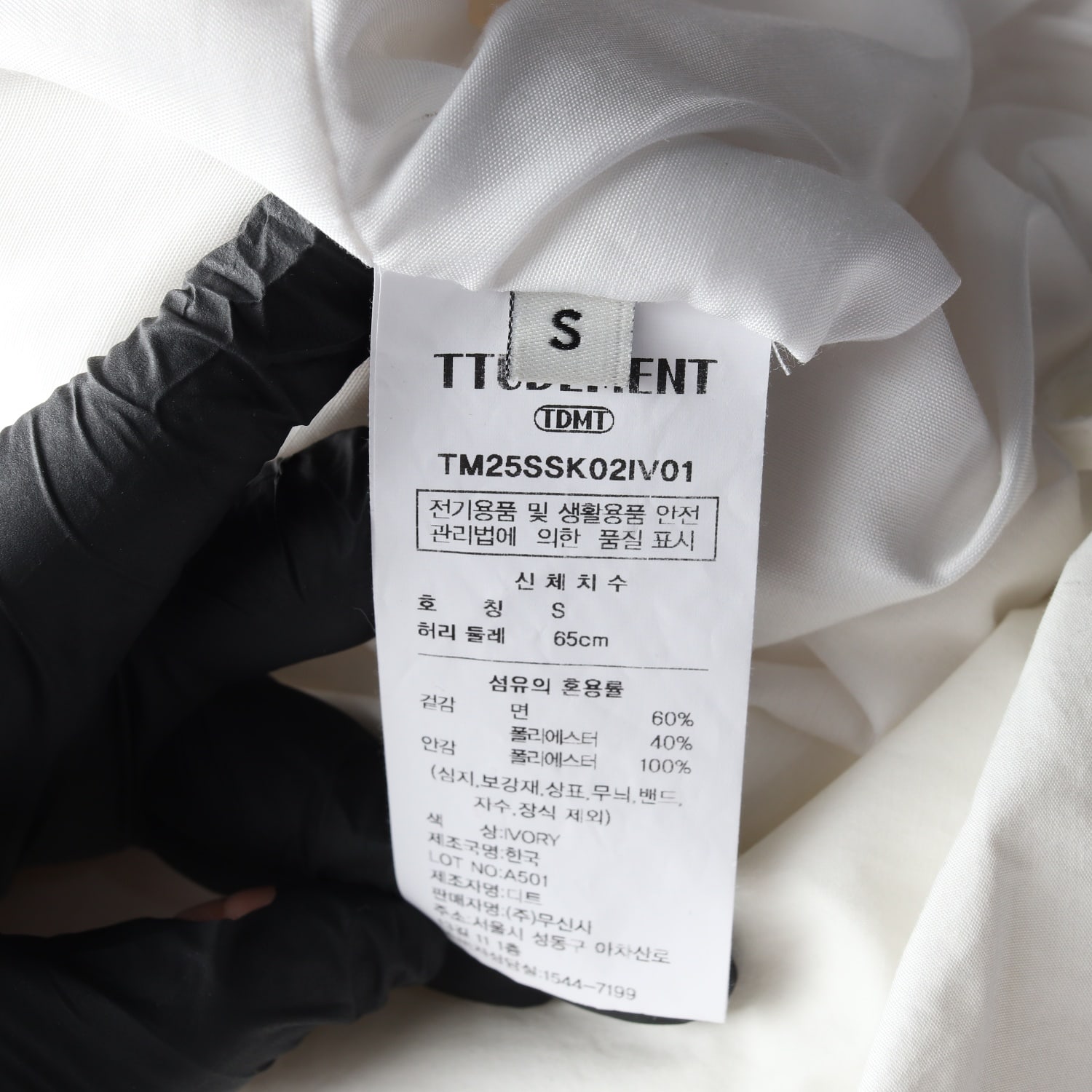 튜드먼트 25SS 벌룬 실루엣 코튼 혼방 숏 스커트 이미지 4