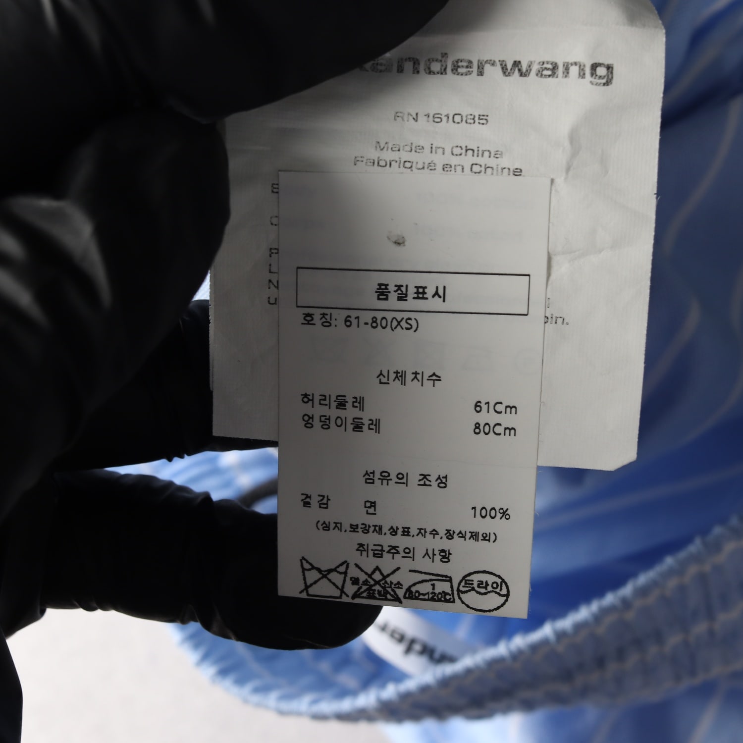 알렉산더 왕 스트라이프 코튼 숏팬츠 이미지 4