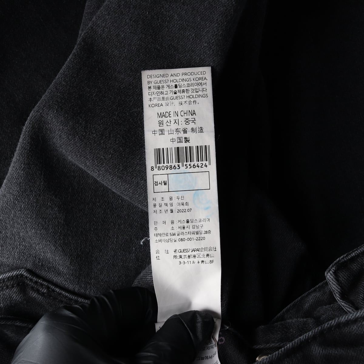 게스 부츠컷 플레어 진  데님 팬츠 블랙  상세 이미지 5