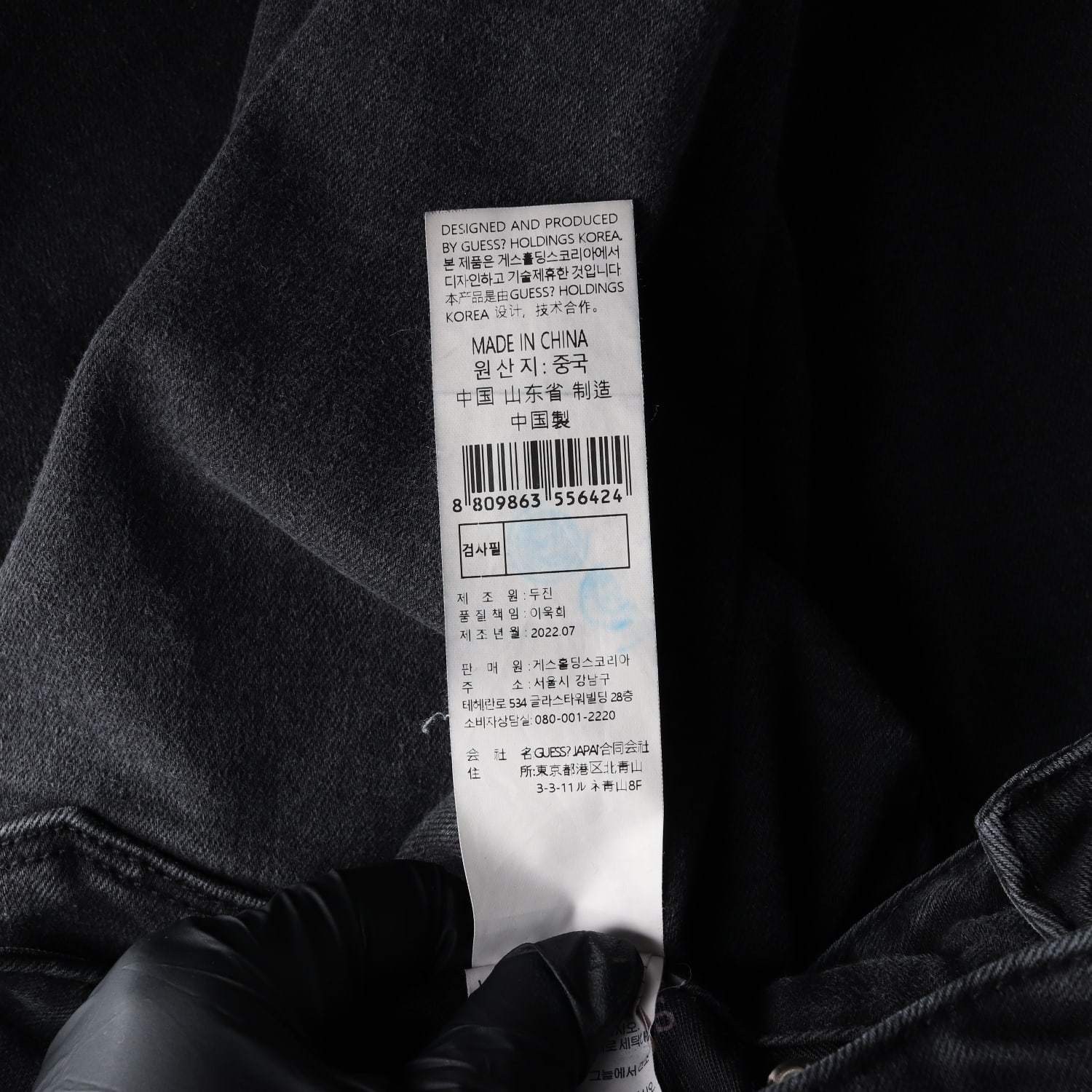 게스 부츠컷 플레어 진  데님 팬츠 블랙  이미지 5