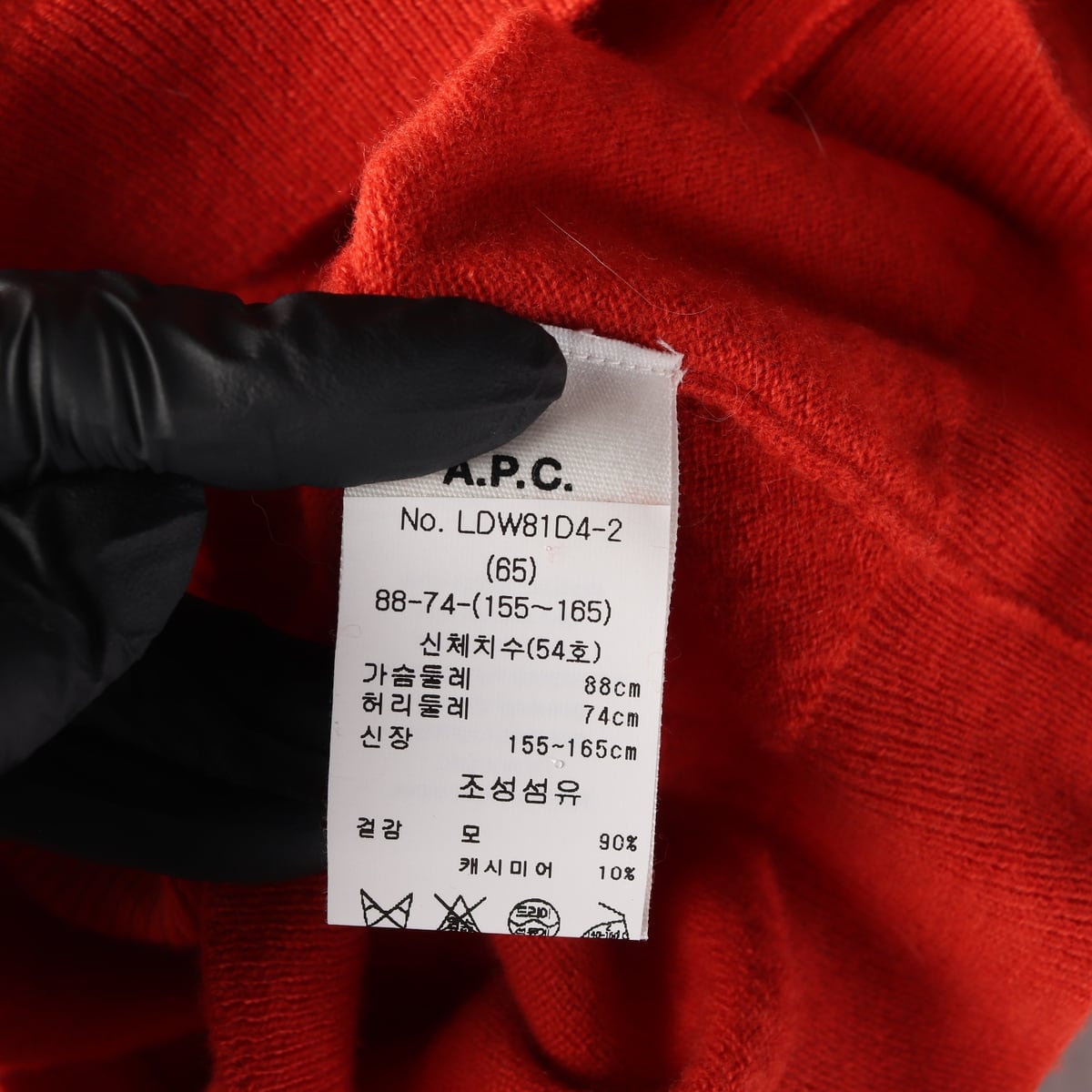 아페쎄 APC 21FW 울 캐시미어 100% 로고 라운드 가디건 레드 S 상세 이미지 4