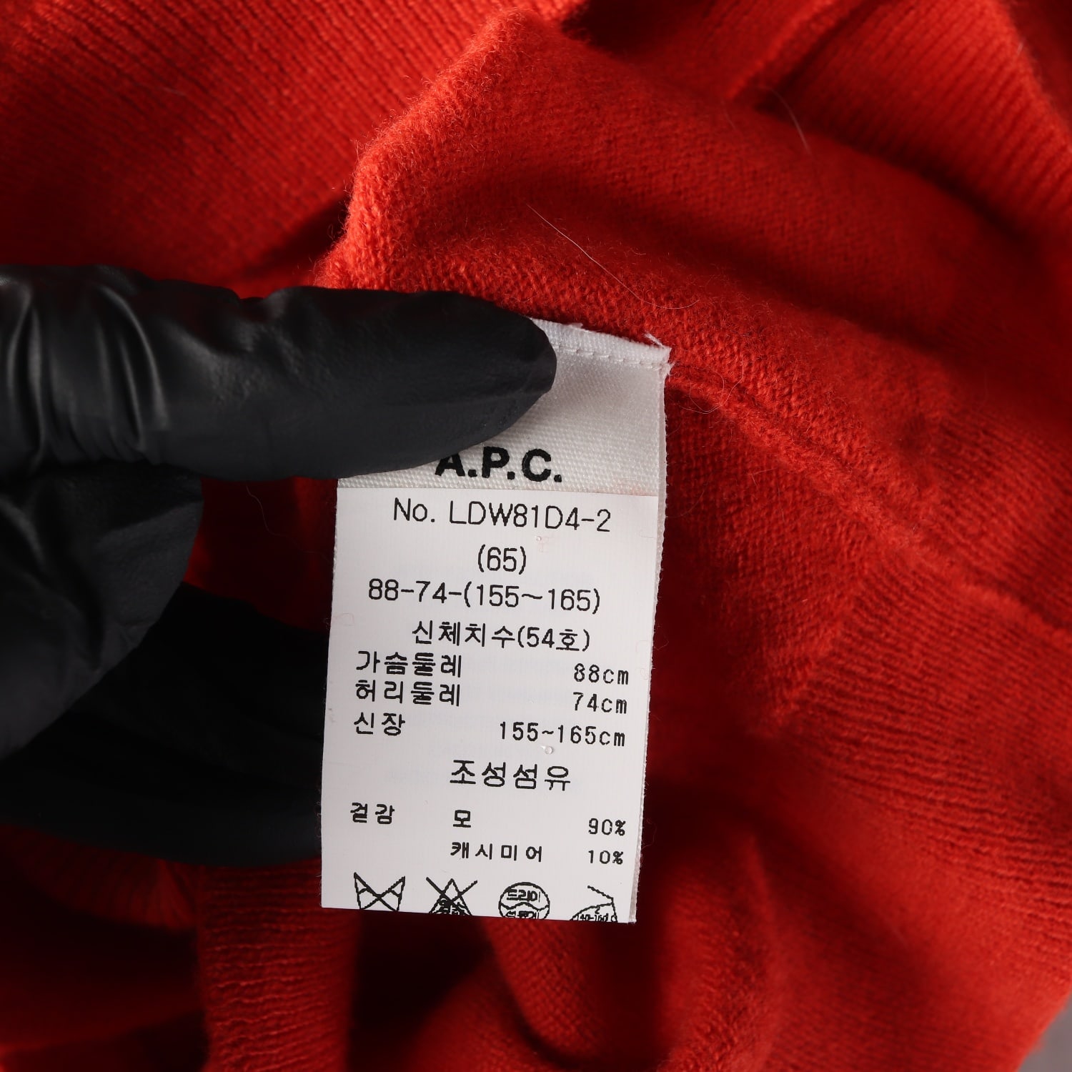 아페쎄 APC 21FW 울 캐시미어 100% 로고 라운드 가디건 레드 S 이미지 4