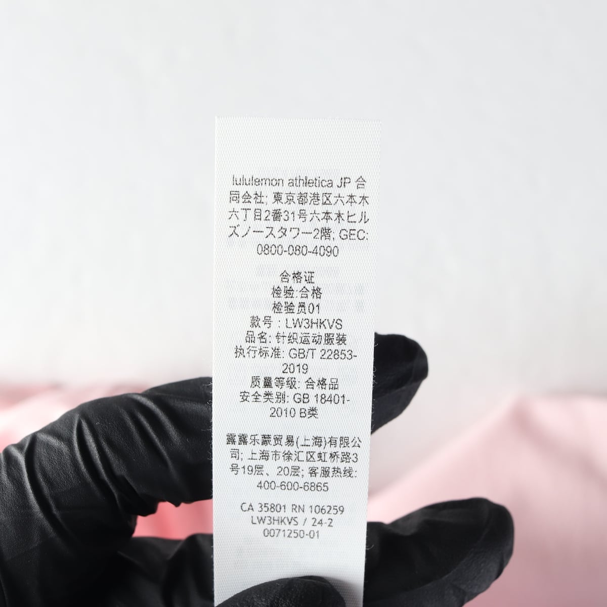 룰루레몬 24SS 로고 프린트 메쉬 반팔 티셔츠 상세 이미지 5