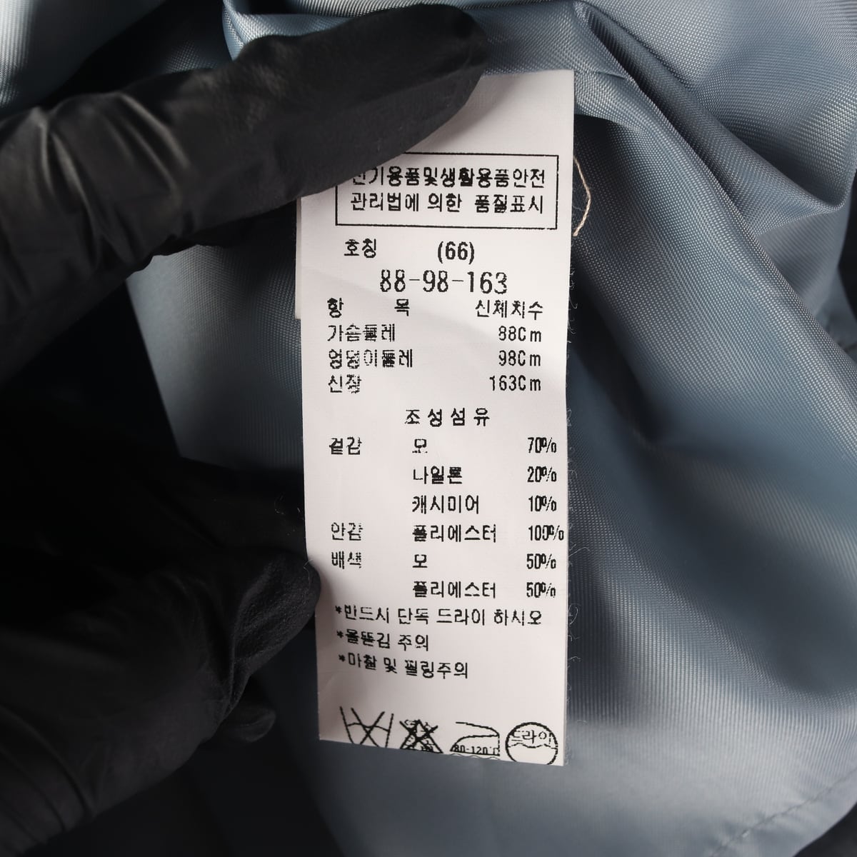 주크 22FW 울 캐시미어  숏 코트 재킷 블루 M 상세 이미지 4