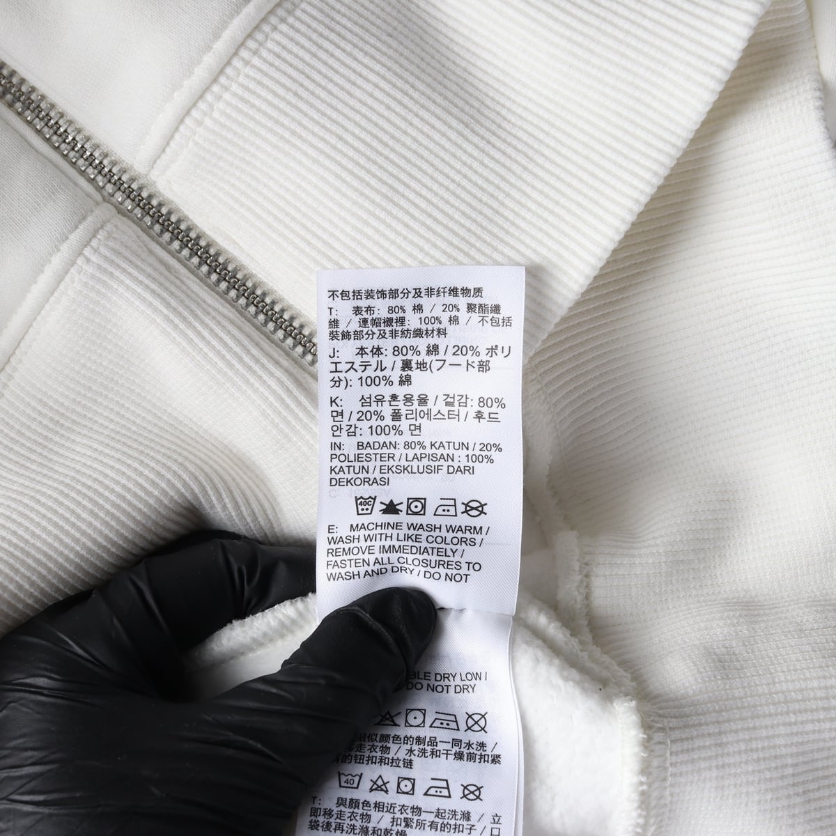 나이키 23FW 스우시 기모 후드 집업 점퍼 화이트 L 상세 이미지 5