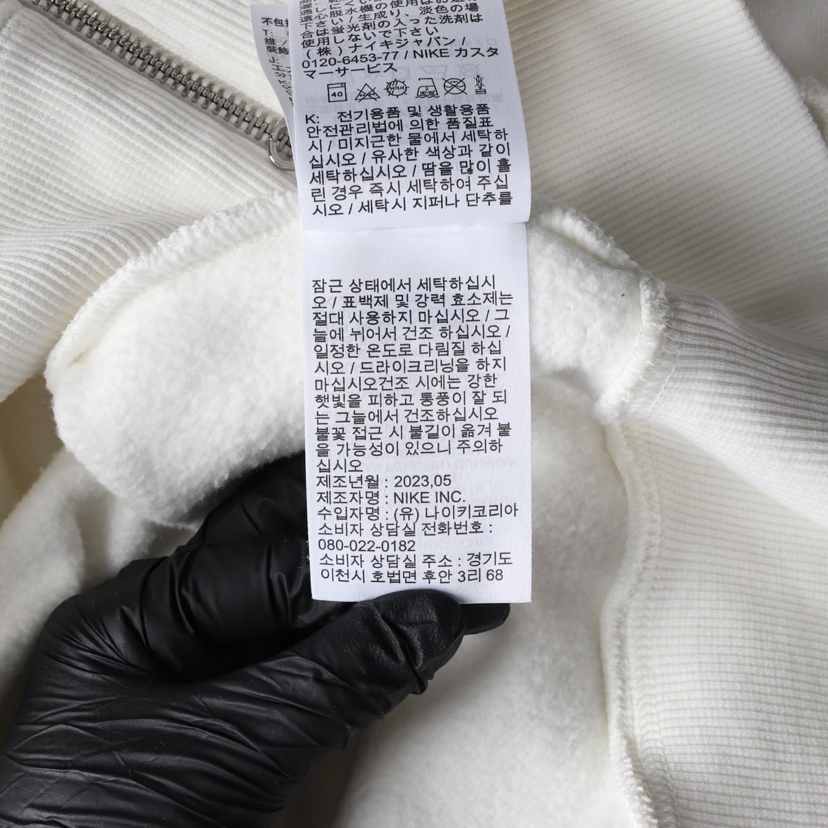 나이키 23FW 스우시 기모 후드 집업 점퍼 화이트 L 상세 이미지 6