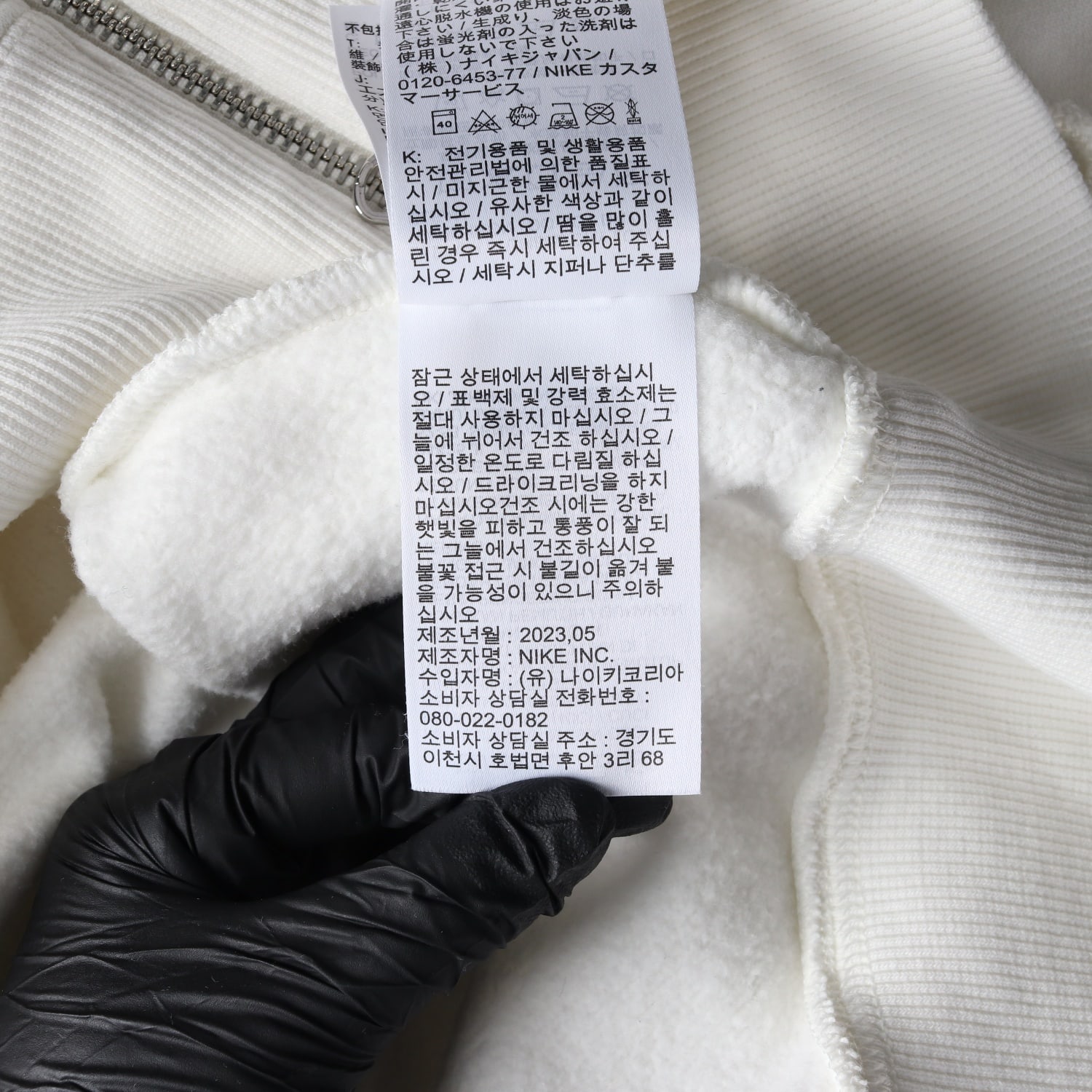 나이키 23FW 스우시 기모 후드 집업 점퍼 화이트 L 이미지 6