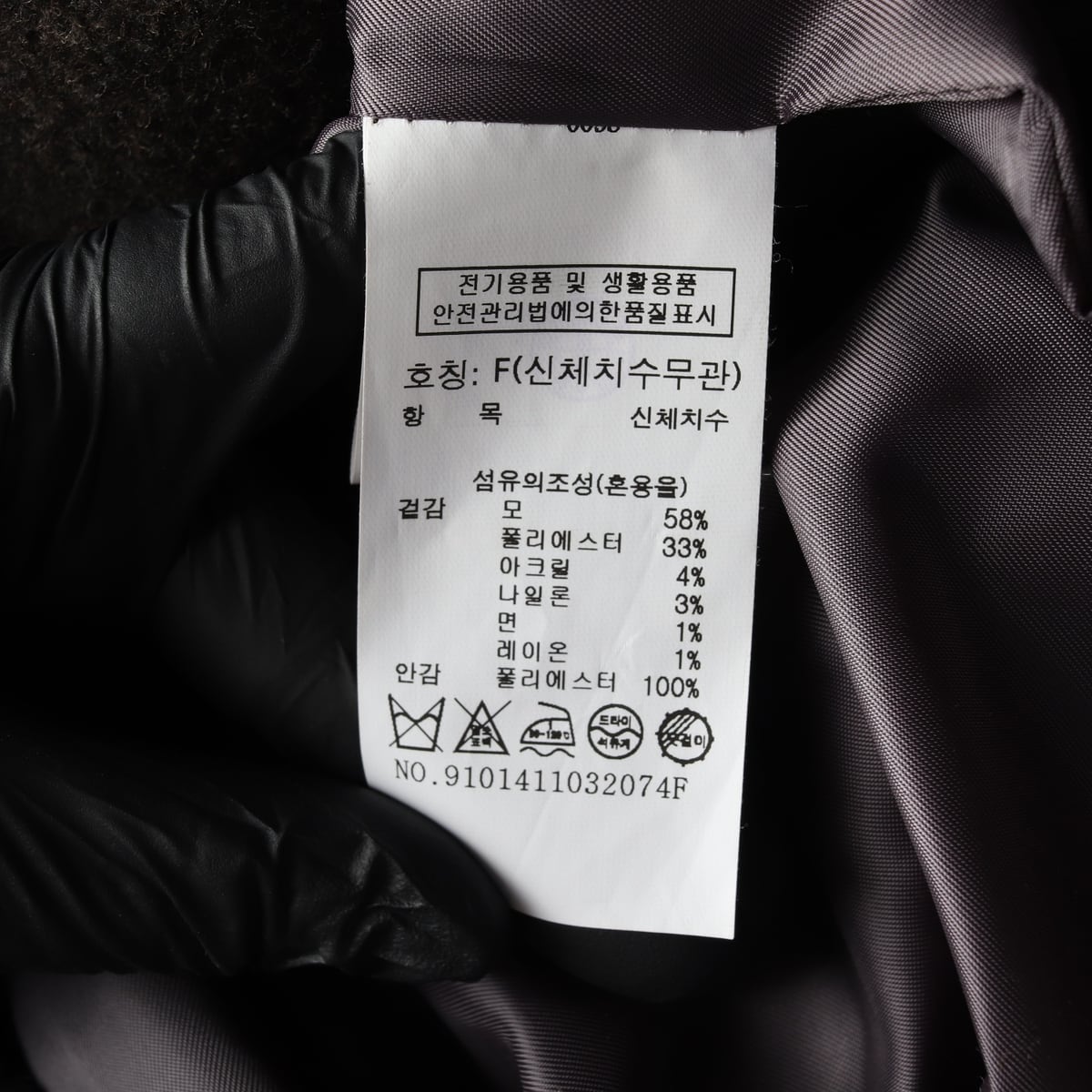 스튜디오 톰보이 오버핏 울 블렌드 더블 롱 코트 브라운  상세 이미지 5