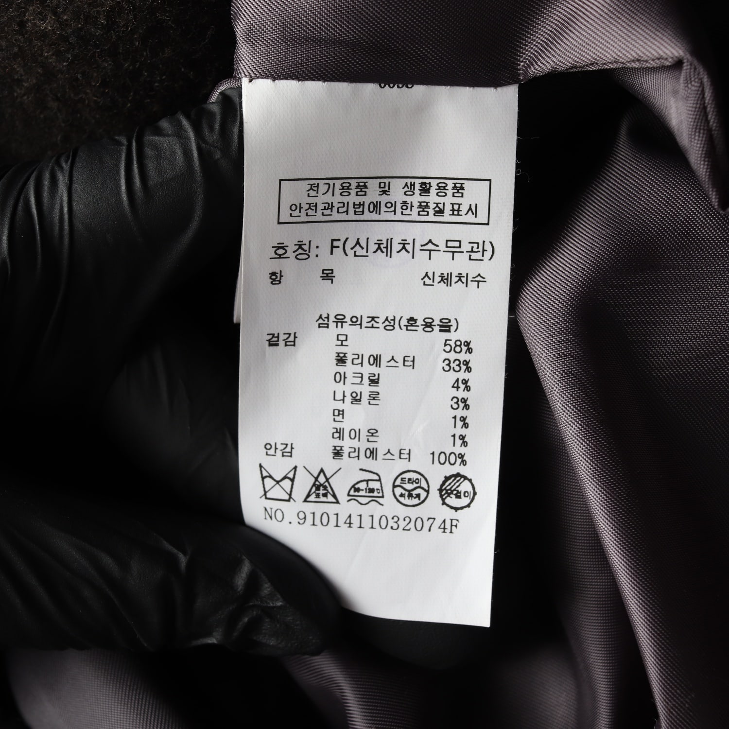 스튜디오 톰보이 오버핏 울 블렌드 더블 롱 코트 브라운  이미지 5