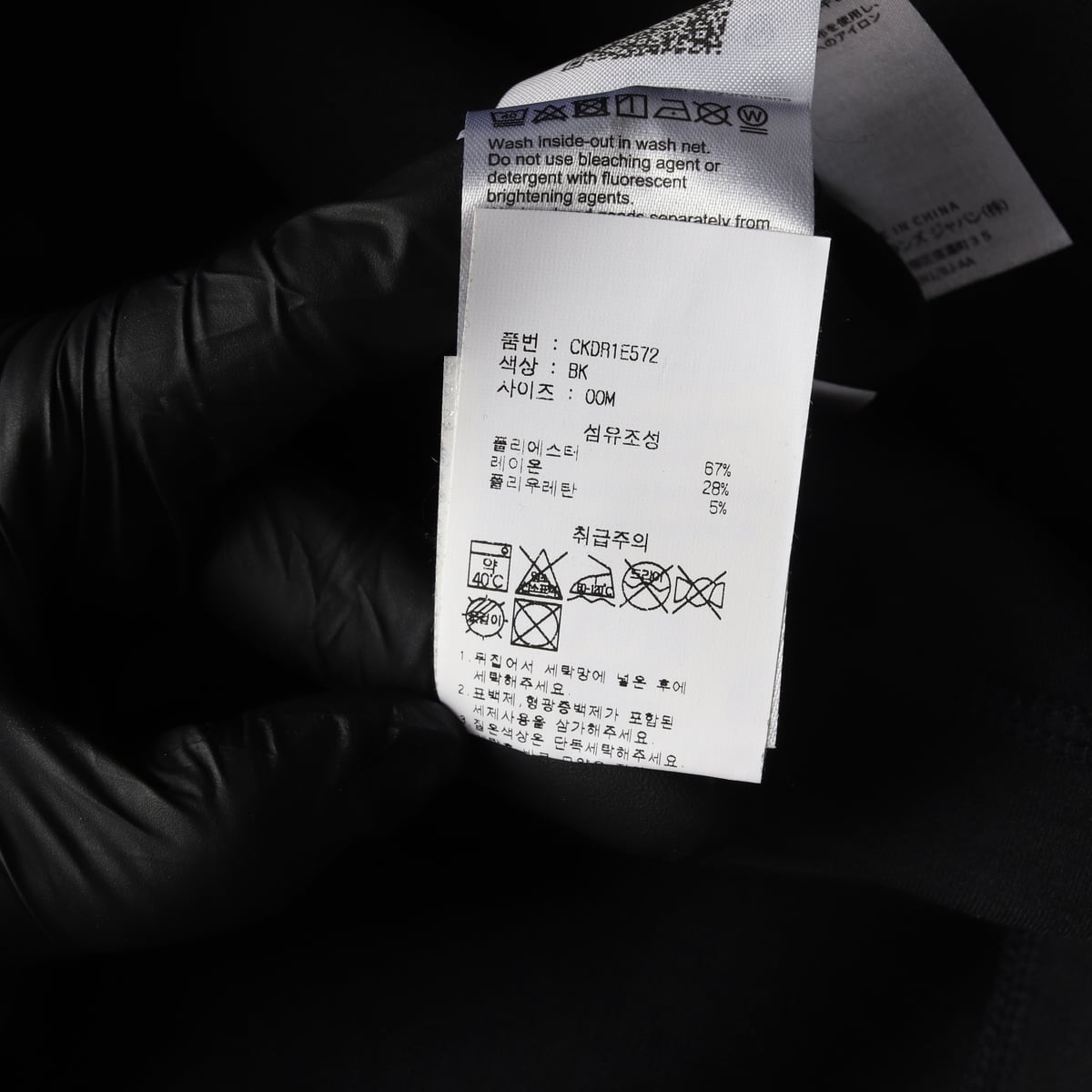 챔피온 로고 브이넥 긴팔 네오프렌 롱 원피스 블랙 M 상세 이미지 4