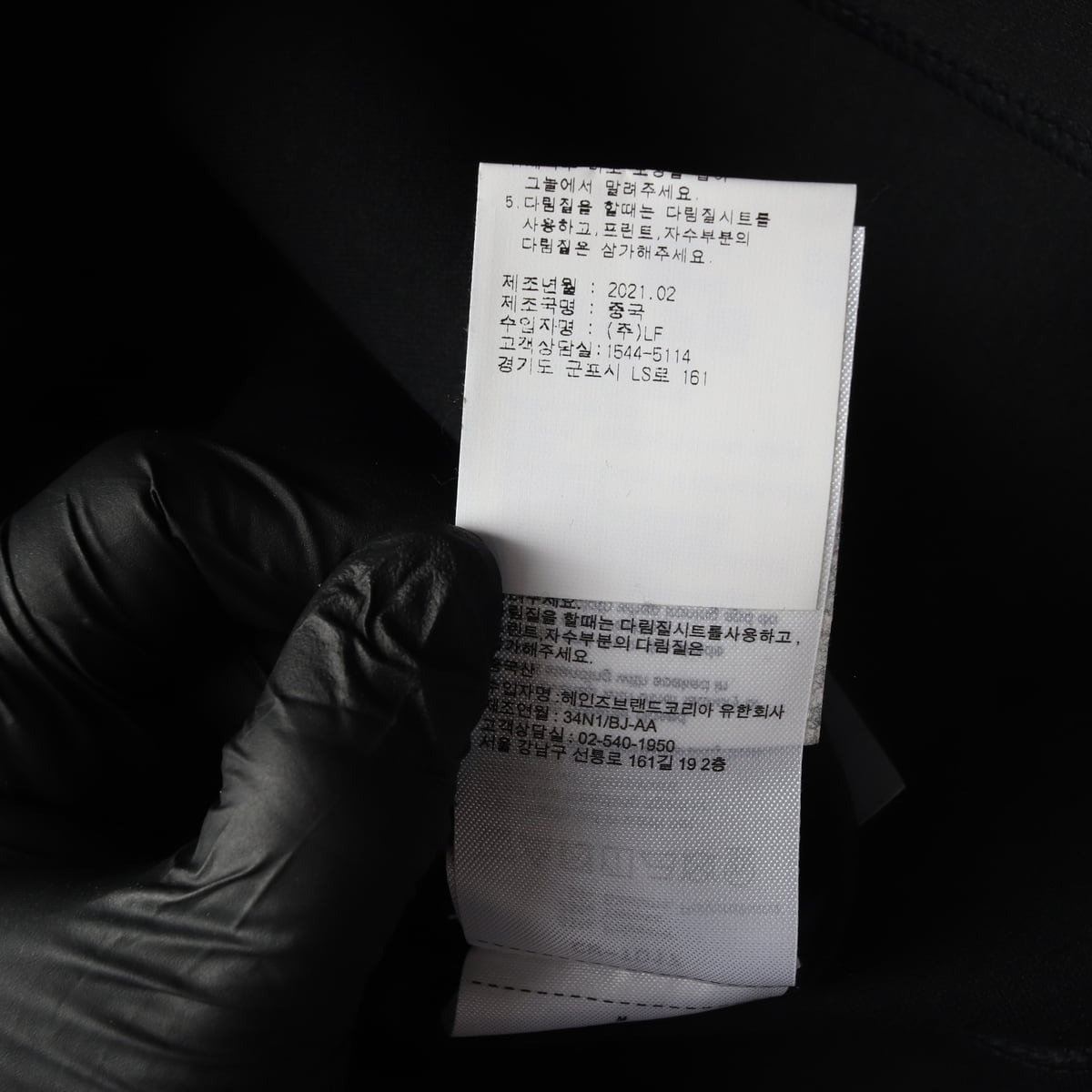챔피온 로고 브이넥 긴팔 네오프렌 롱 원피스 블랙 M 상세 이미지 5