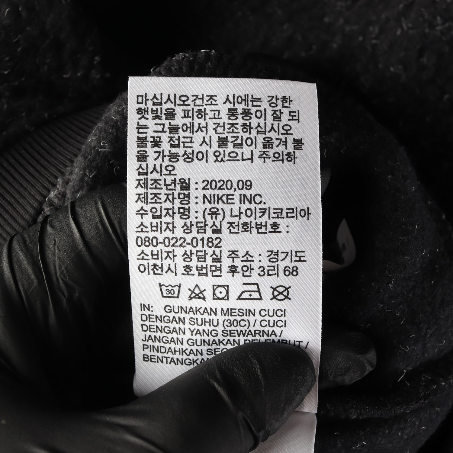 나이키 터틀넥 폴라 플리스 긴팔 티셔츠 블랙 M 이미지 5