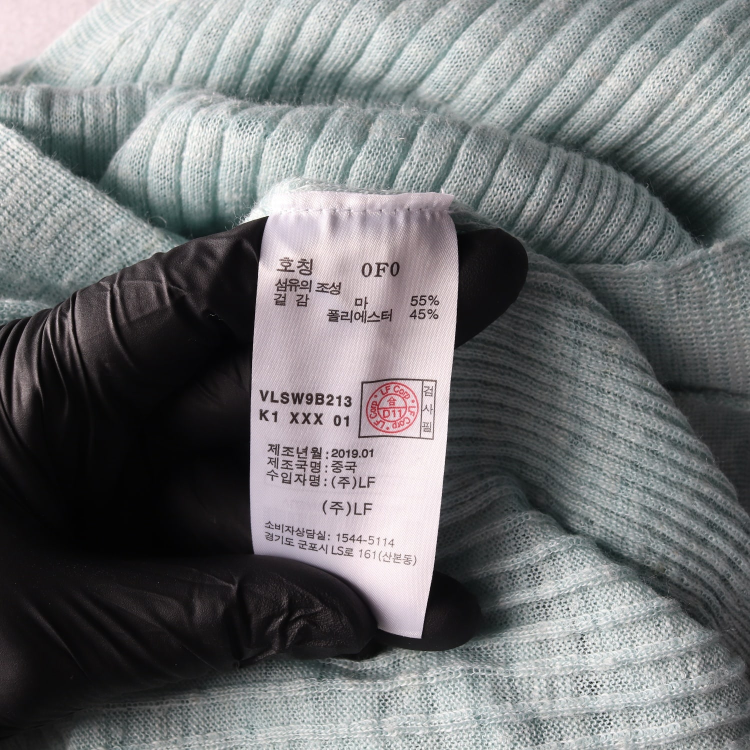 아떼바네사브루노 린넨 리브 골지 롱 가디건 스카이블루 S 이미지 4