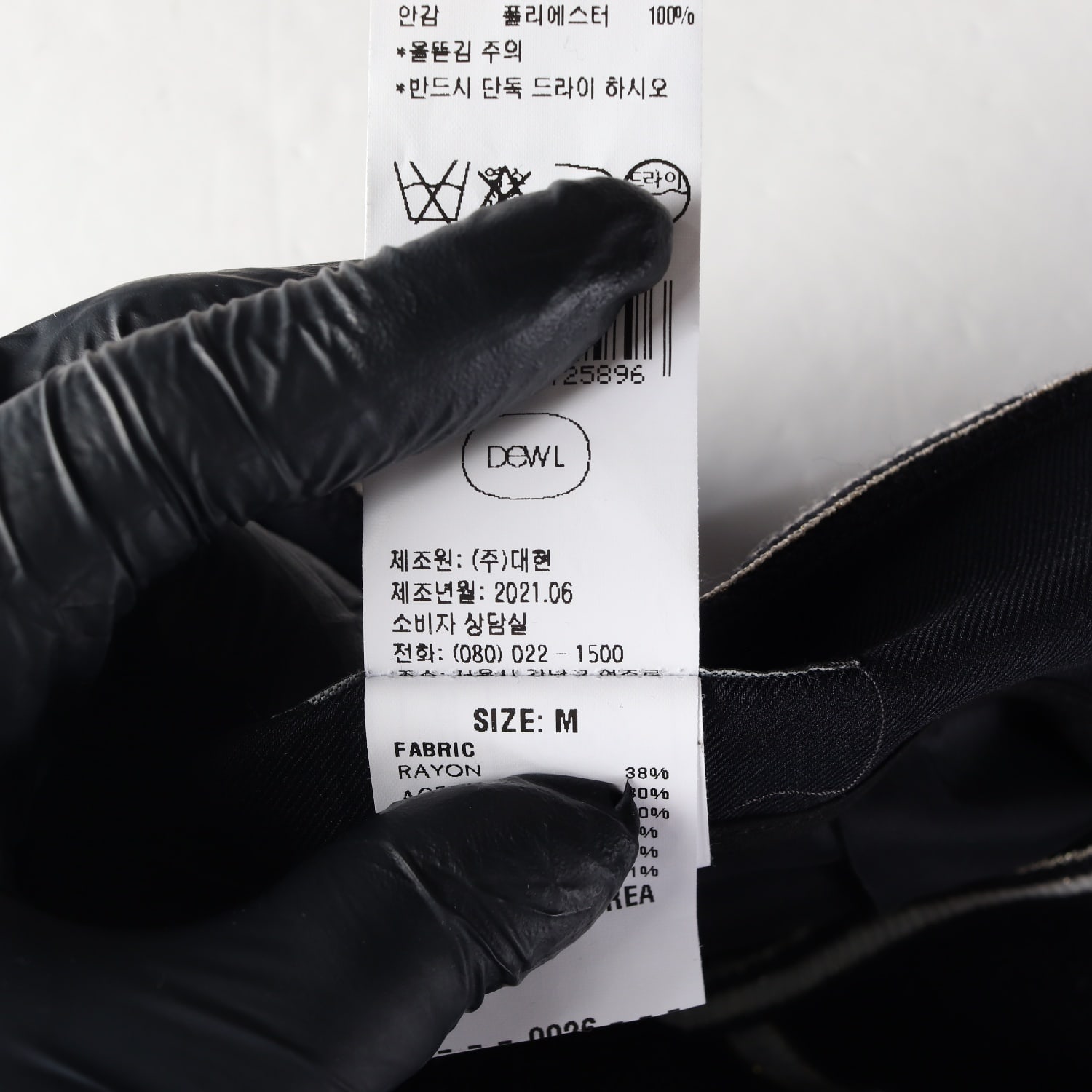 듀엘 21SS 스티치 트위드 롱 스커트 치마 네이비엘 스티치 트위드 롱 스커트 치마 네이비 M 이미지 5