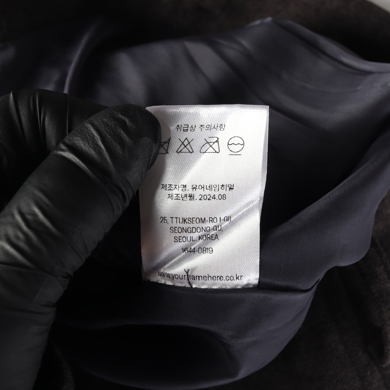 (새상품) 유어네임히얼 24FW 벨티드 헤링본 머메이드 롱 스커트 치마 차콜 XL 이미지 5
