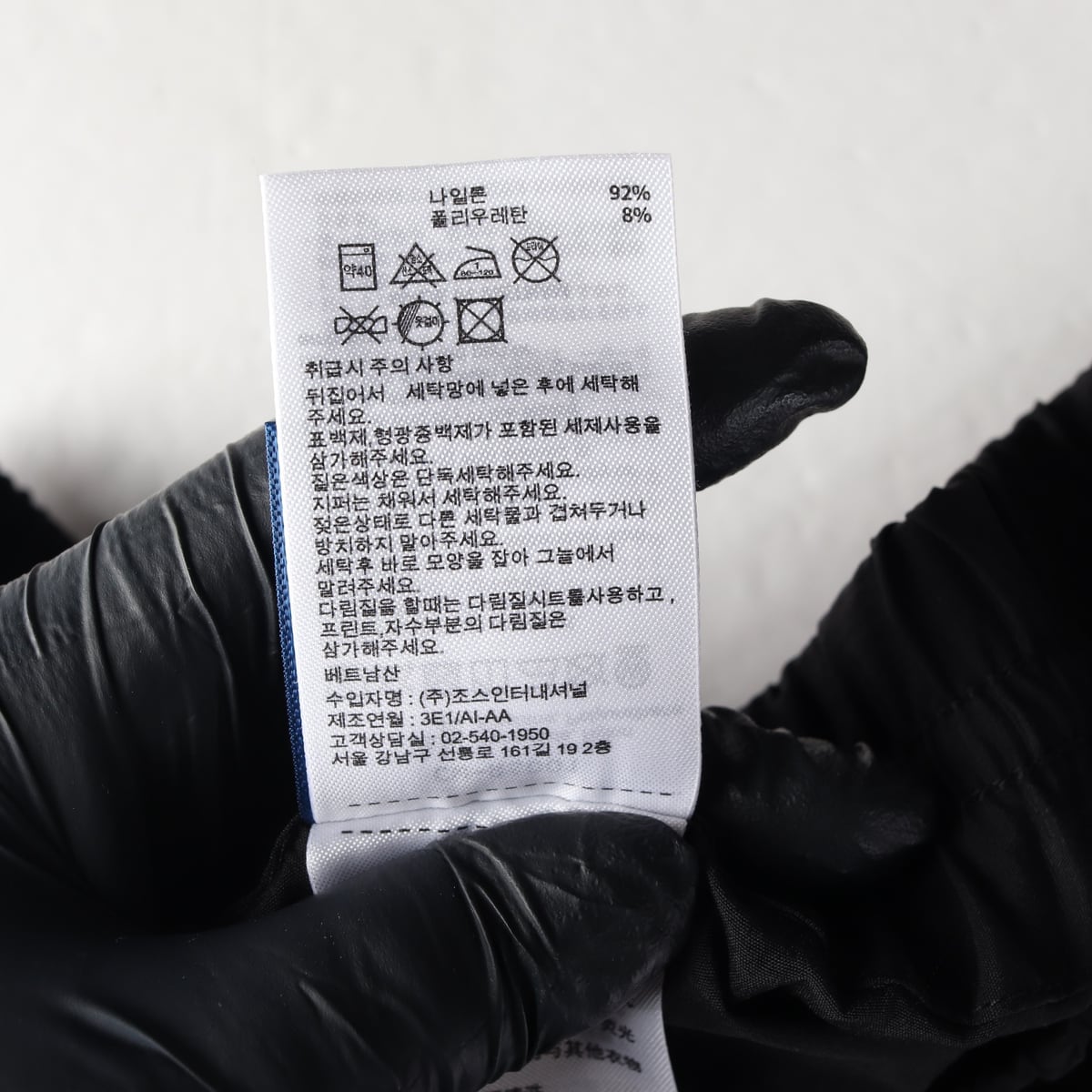 (새상품) 챔피온 나일론 트레이닝 조거팬츠 블랙 L 상세 이미지 4