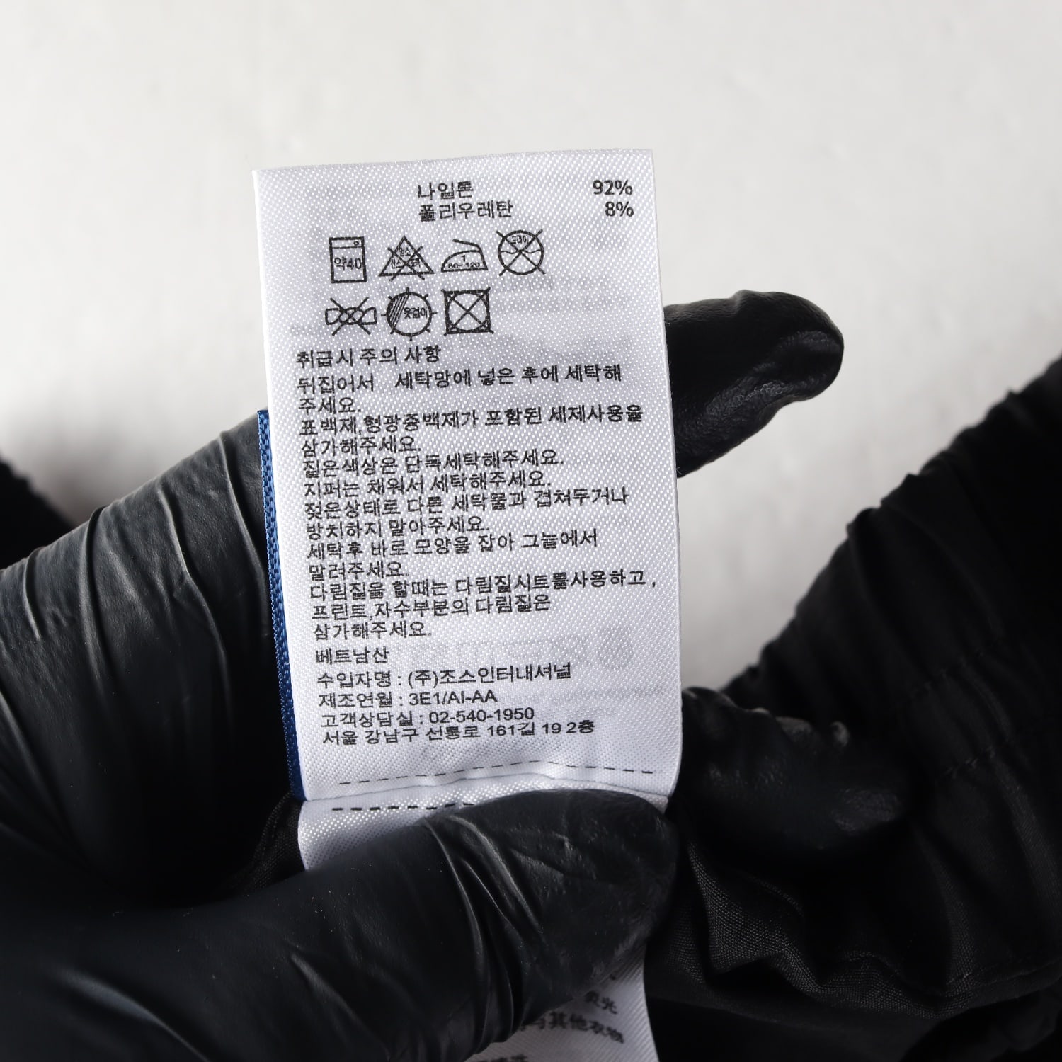 (새상품) 챔피온 나일론 트레이닝 조거팬츠 블랙 L 이미지 4