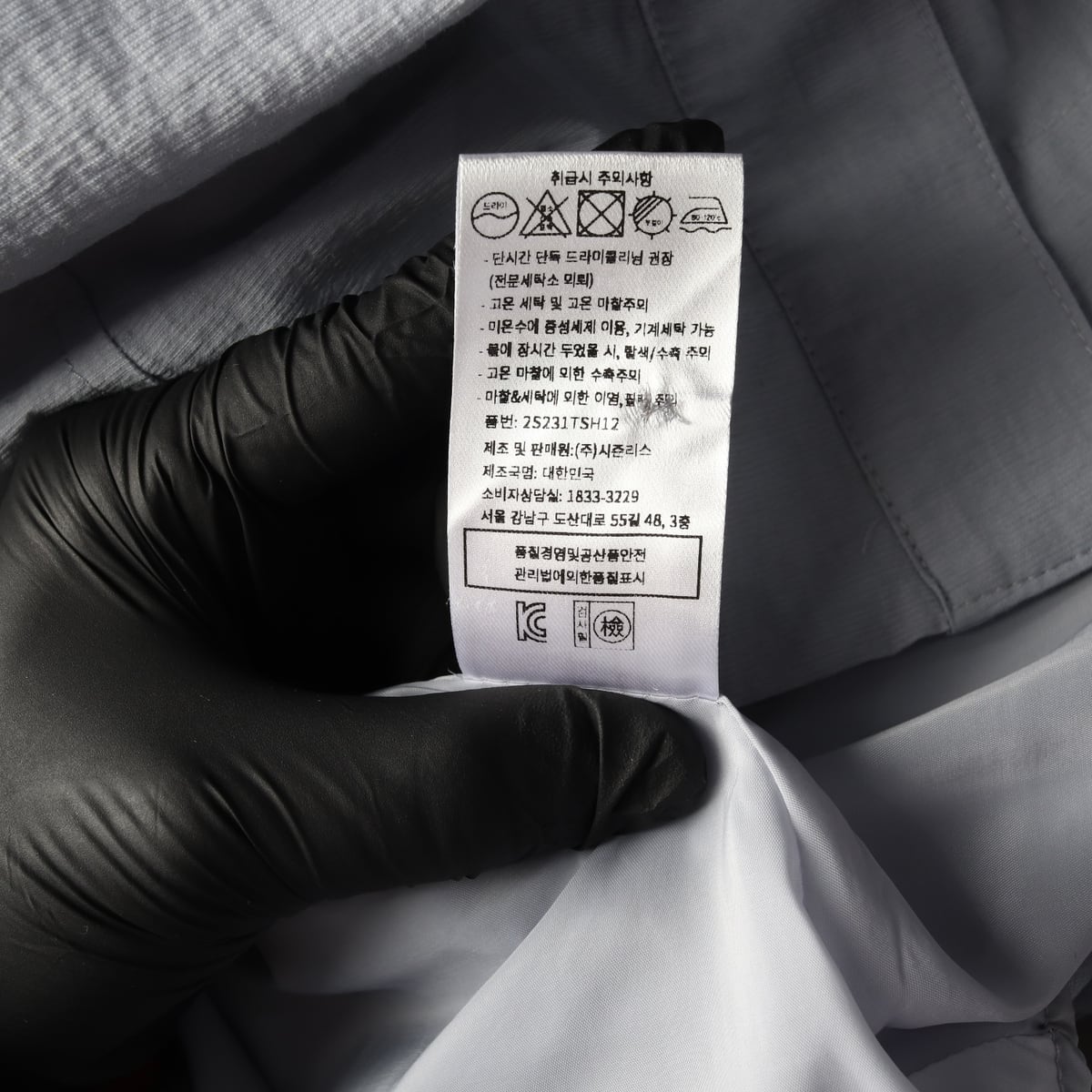 시에 리안 스퀘어넥 블라우스 스카이블루 S 상세 이미지 4