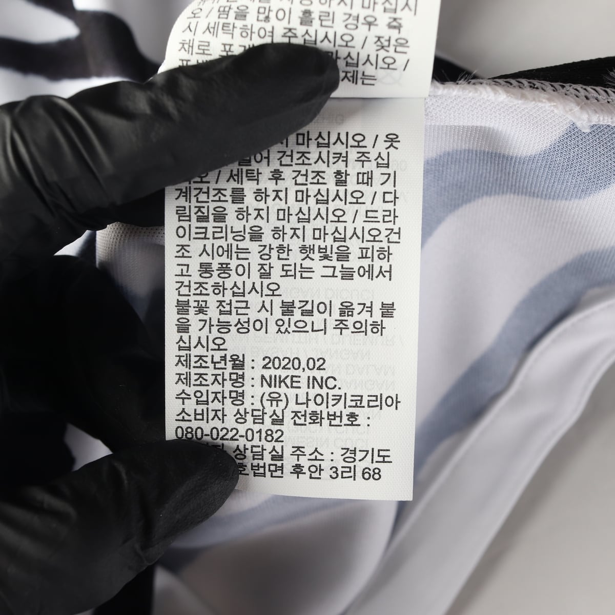 (새상품) 나이키 대한민국 축구 국가대표팀 지브라 패턴 반팔 티셔츠 상세 이미지 5