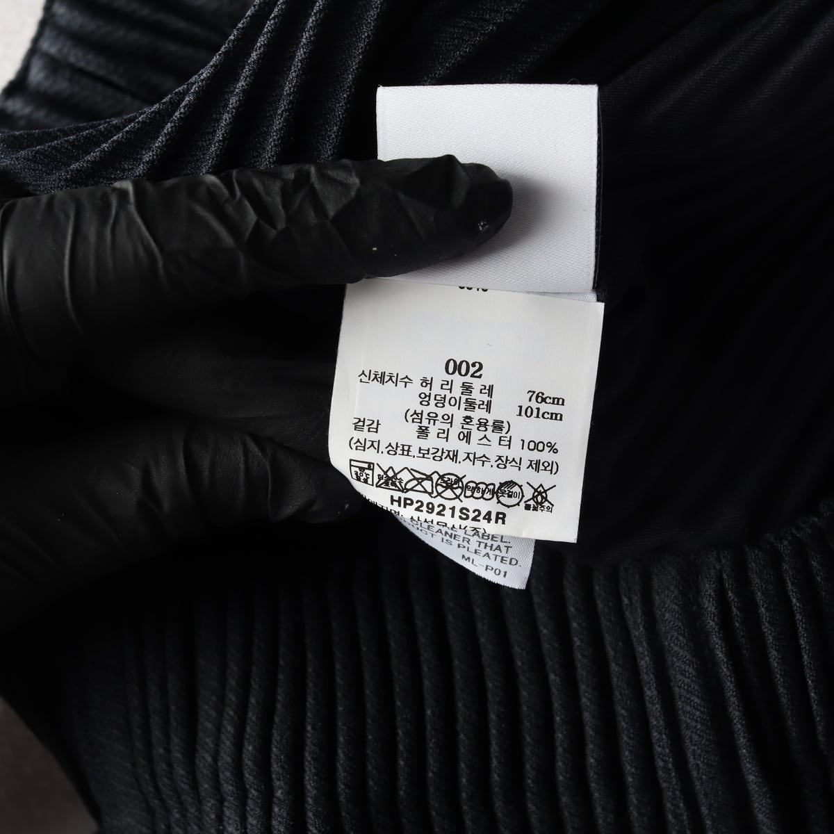 옴므 플리세 이세이 미야케 22FW 플리츠 팬츠 네이비  상세 이미지 4