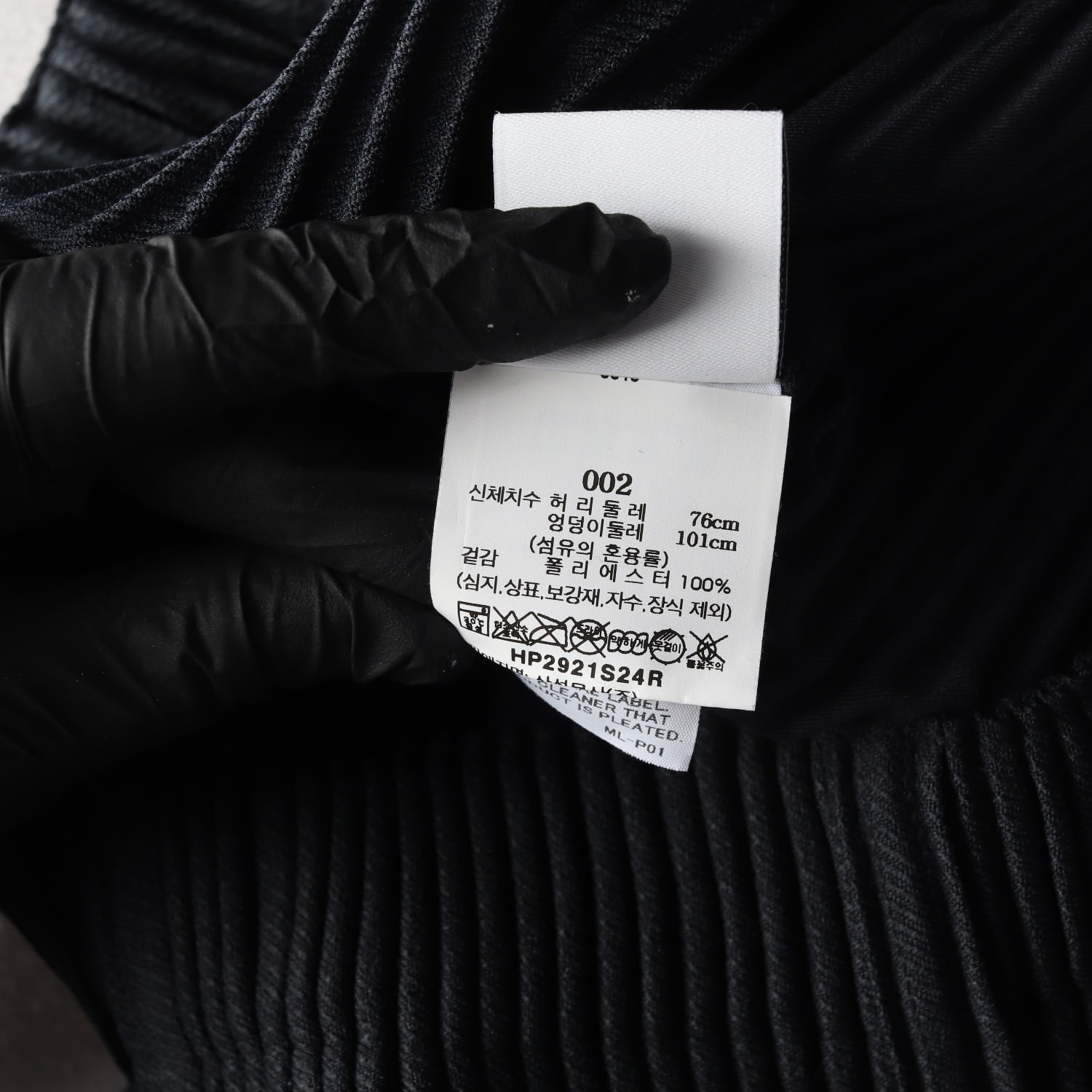 옴므 플리세 이세이 미야케 22FW 플리츠 팬츠 네이비  이미지 4