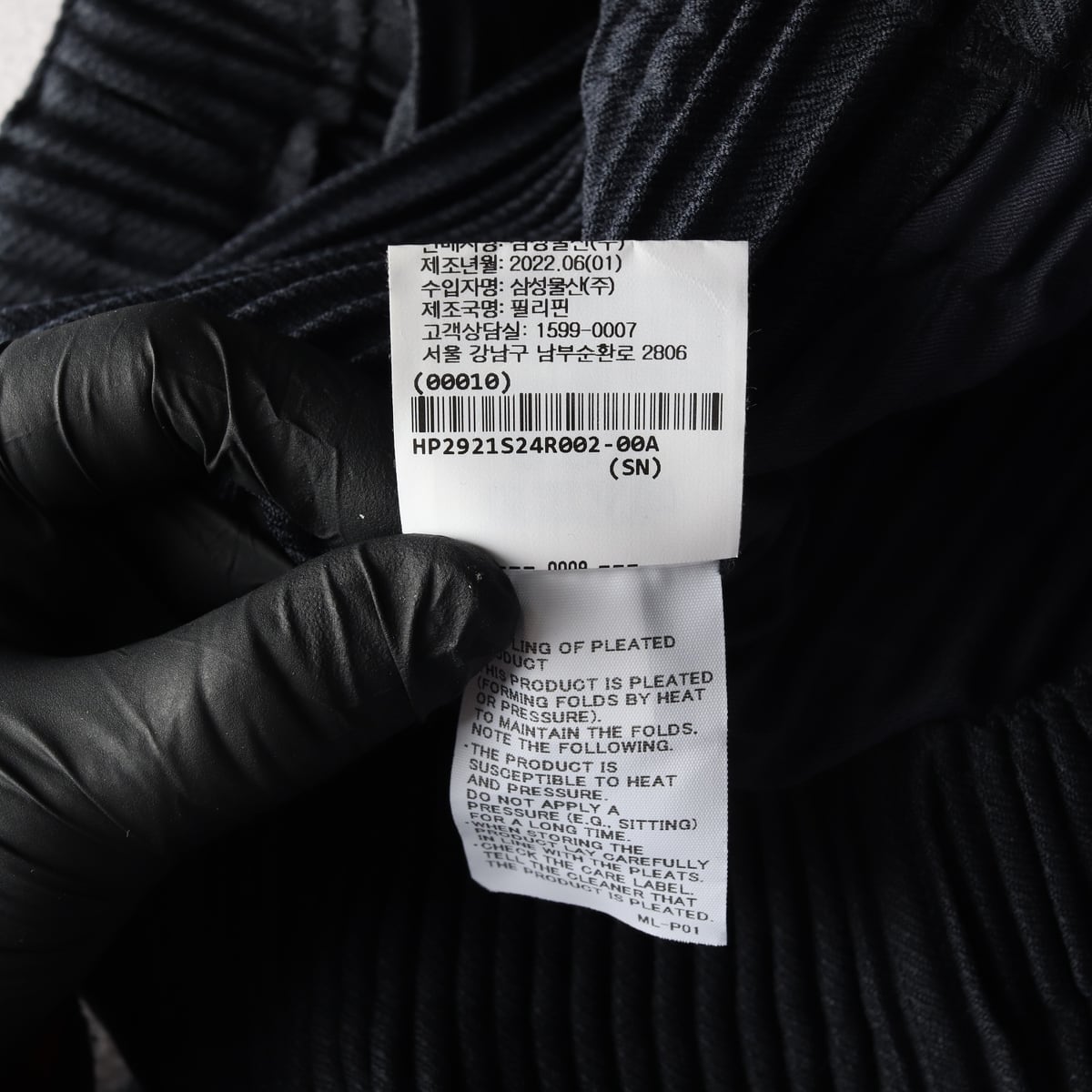 옴므 플리세 이세이 미야케 22FW 플리츠 팬츠 네이비  상세 이미지 5