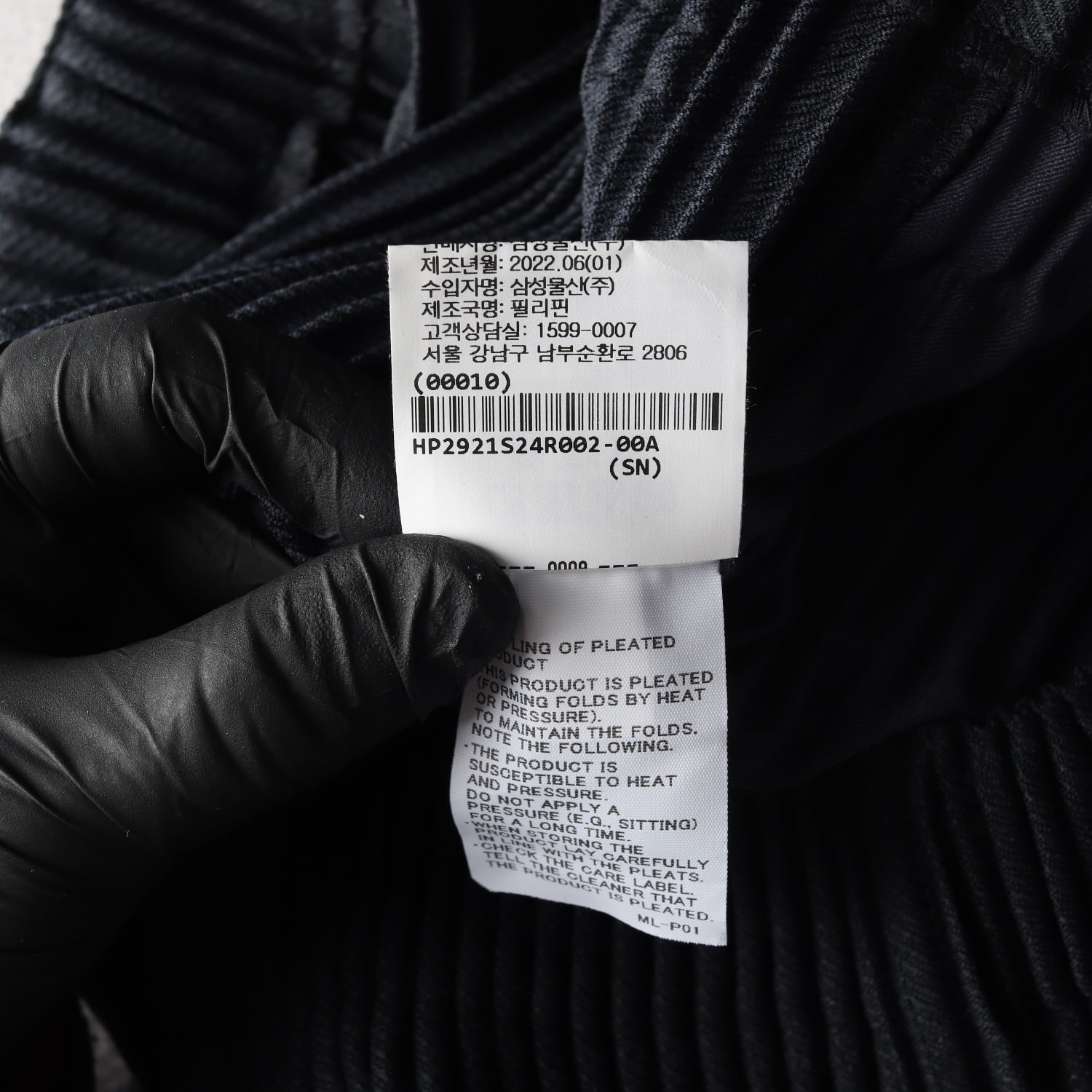 옴므 플리세 이세이 미야케 22FW 플리츠 팬츠 네이비  이미지 5
