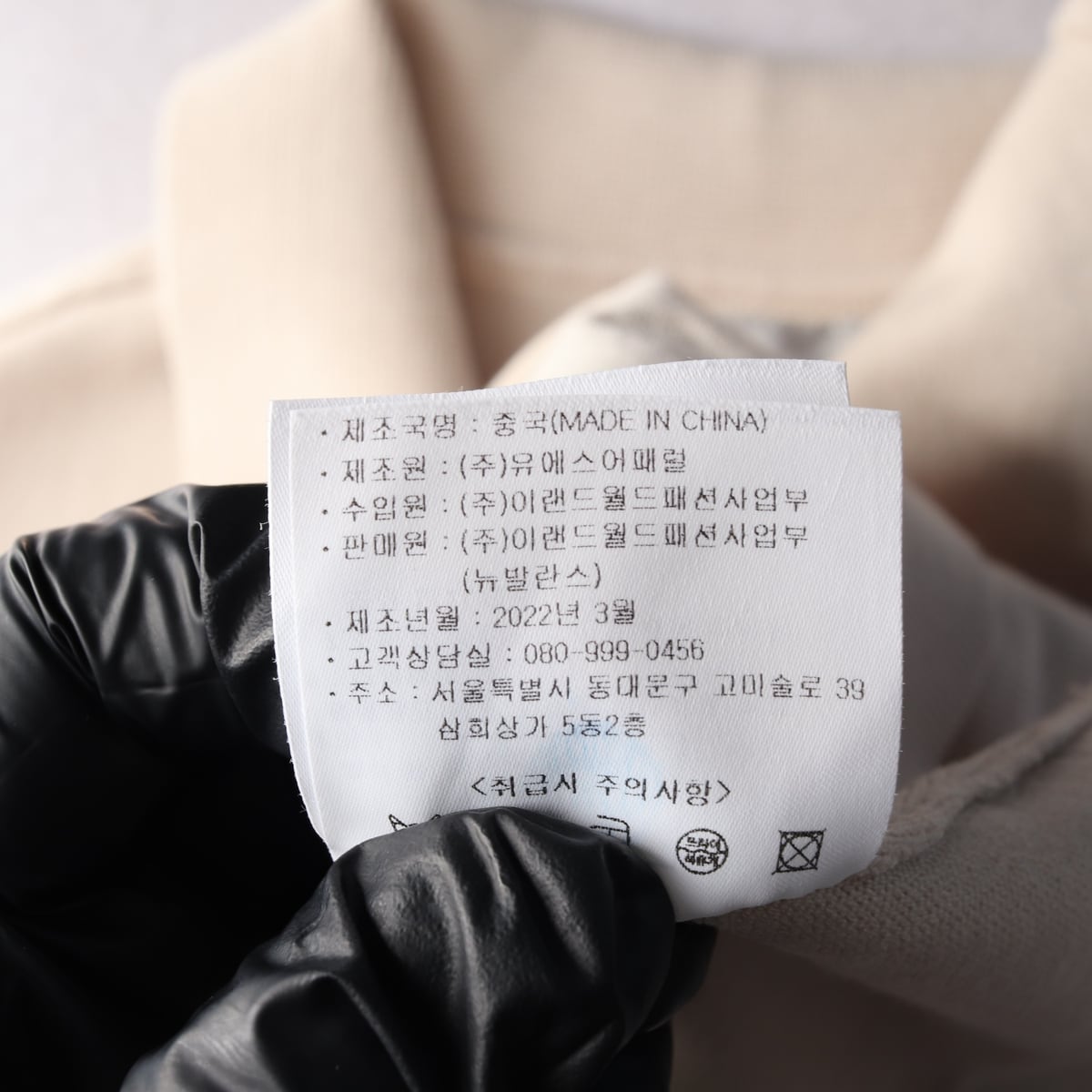 뉴발란스 22SS 크롭 카라 반팔 티셔츠 상세 이미지 5