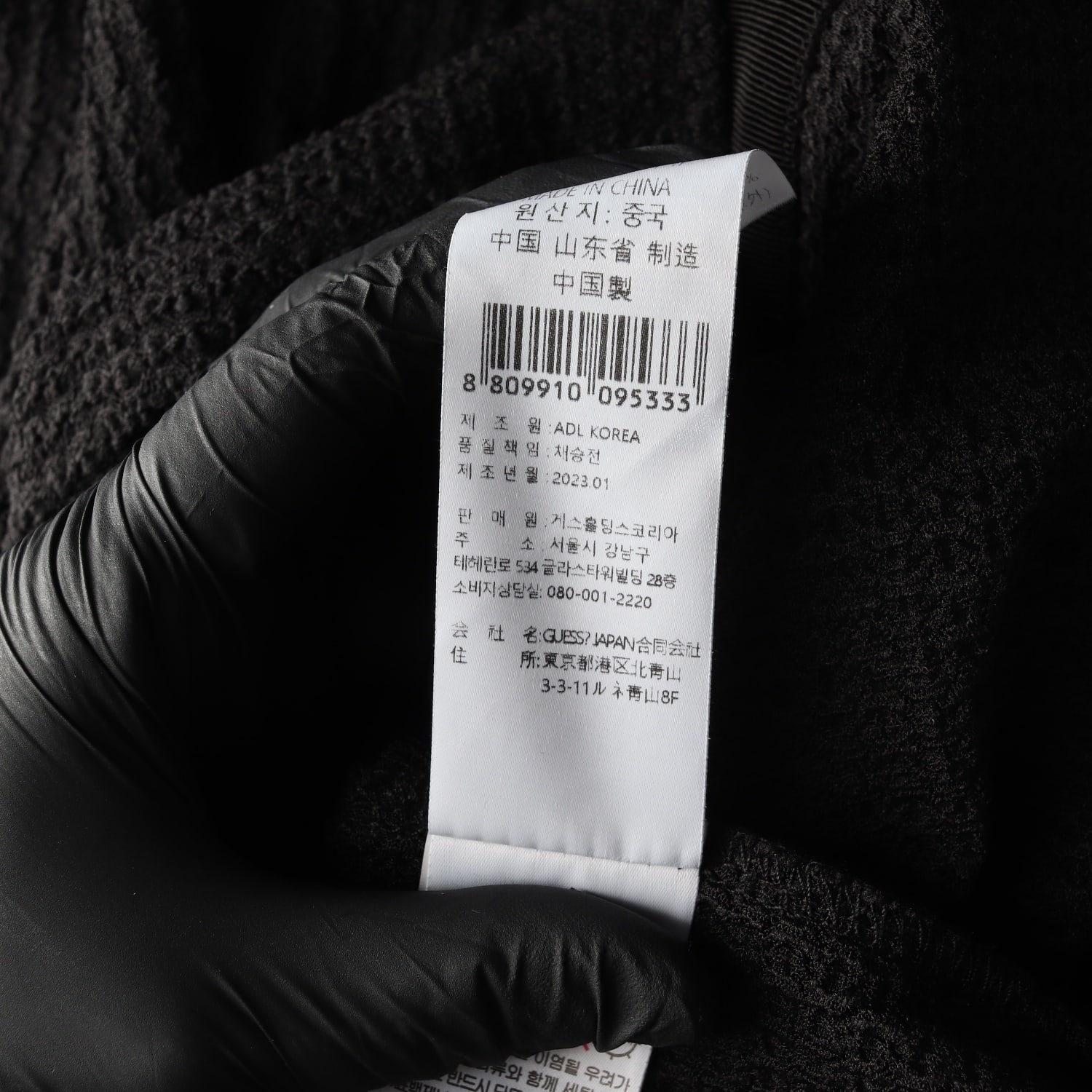 게스 23SS 오픈 워크 반팔 버튼 셔츠 블랙 S 이미지 5