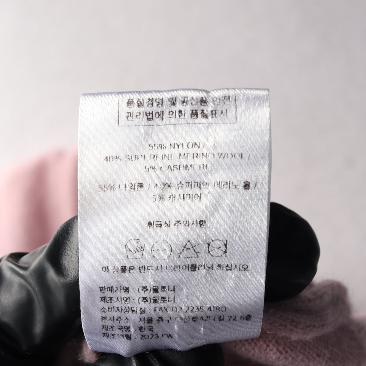 글로니 23FW 페기 울 캐시미어 크롭 가디건 핑크 상세 이미지 4