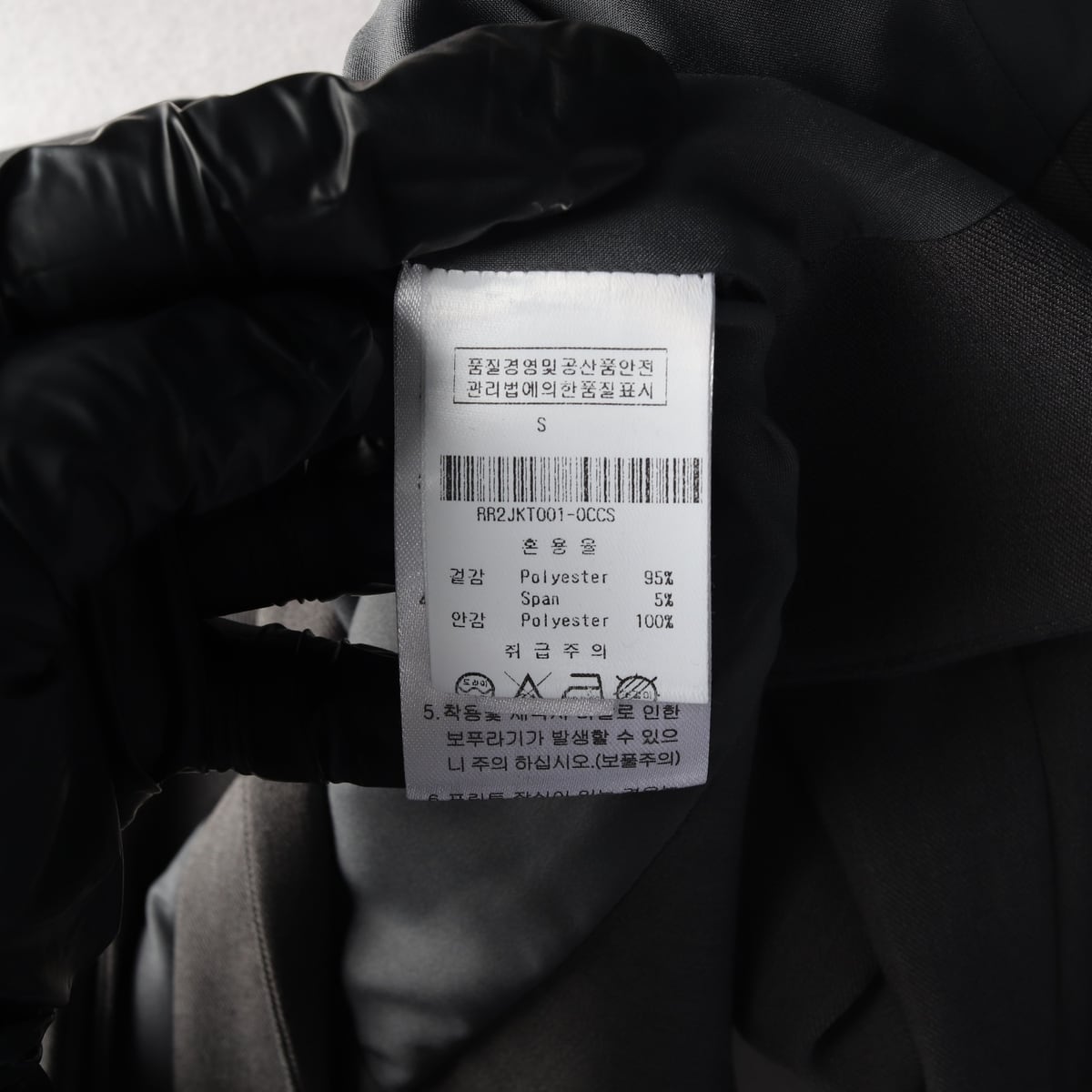 (새상품)리이 RE RHEE 24FW 볼레로 크롭 자켓 재킷  그레이 S 상세 이미지 4