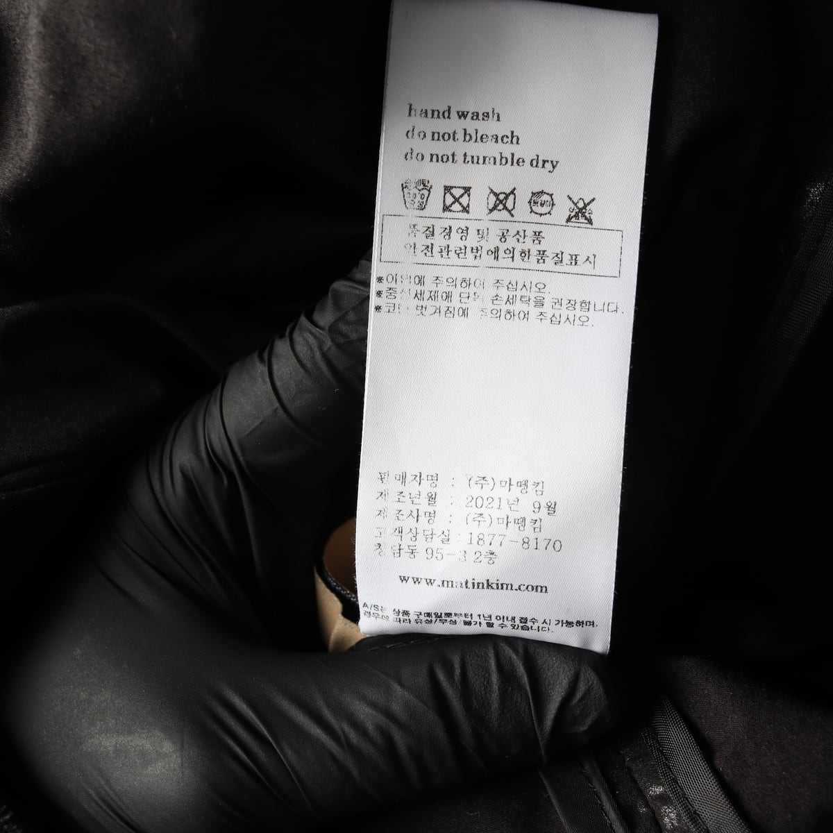 마뗑킴 21FW 로고 코팅 집업 점퍼 블랙 상세 이미지 6