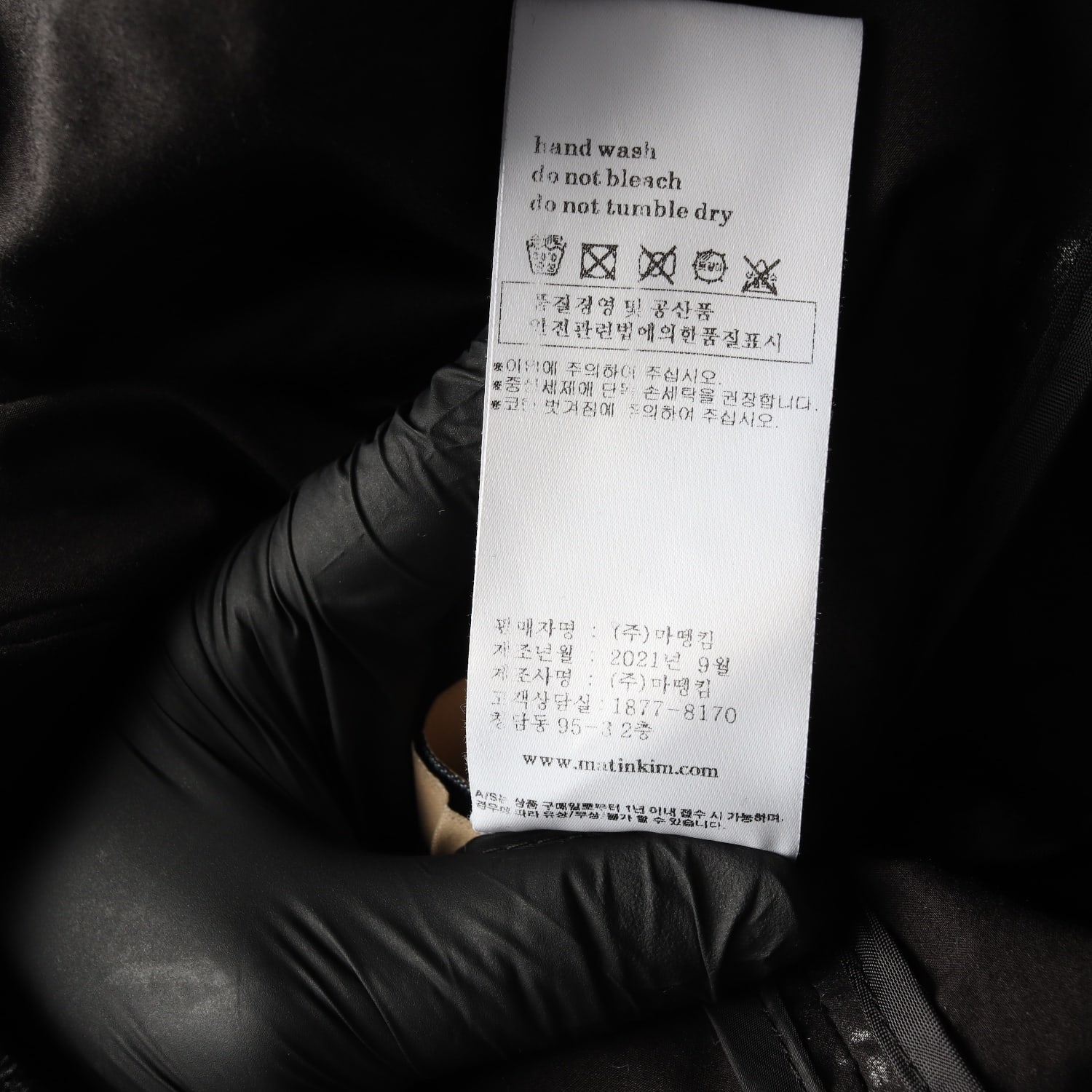 마뗑킴 21FW 로고 코팅 집업 점퍼 블랙 이미지 6