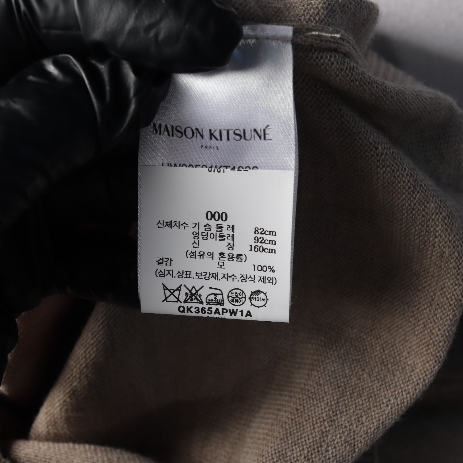 메종키츠네 23FW 폭스 헤드 가디건 베이지 XS 이미지 4