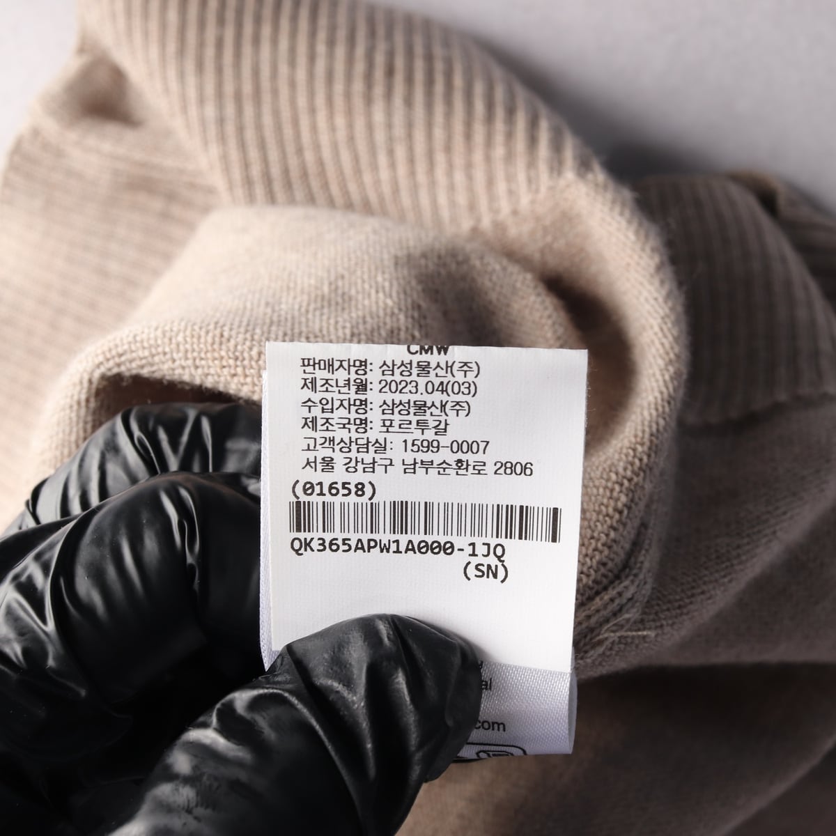 메종키츠네 23FW 폭스 헤드 가디건 베이지 XS 상세 이미지 5