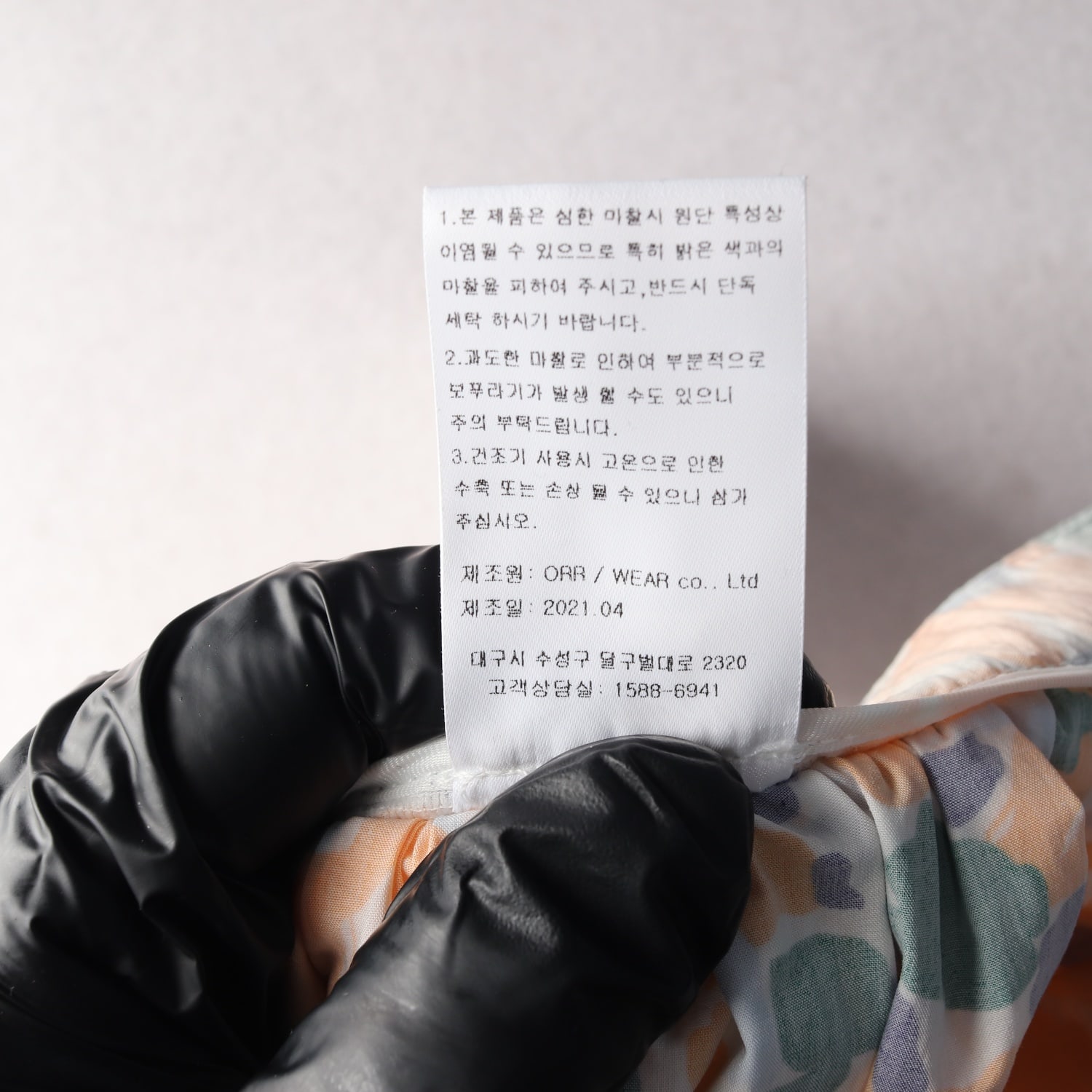 (새상품) 오르 21SS 더블 레어 플로럴 롱 스커트 이미지 5