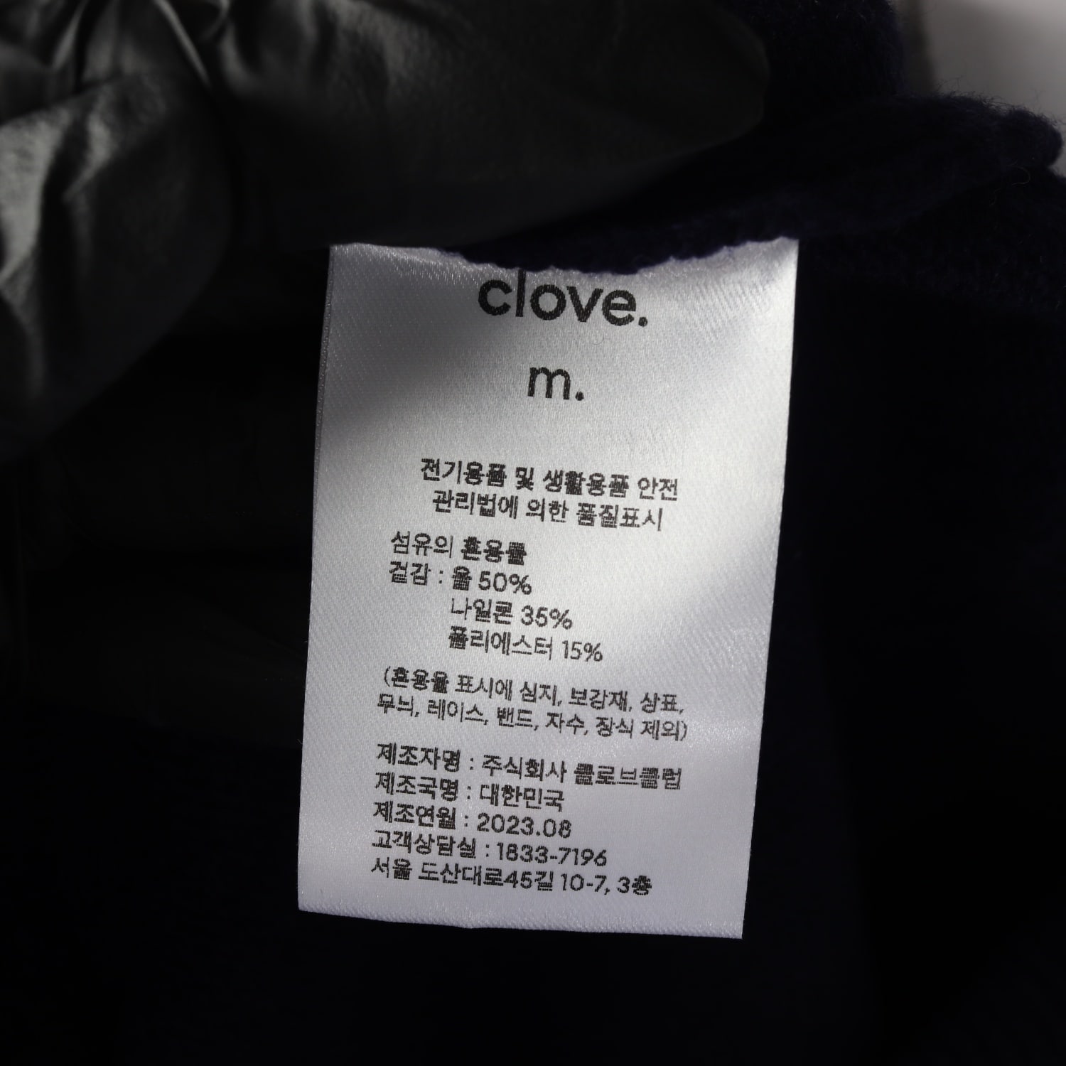 (새상품) 클로브 23FW 울 아가일 레이어드 니트 스웨터 M 이미지 4