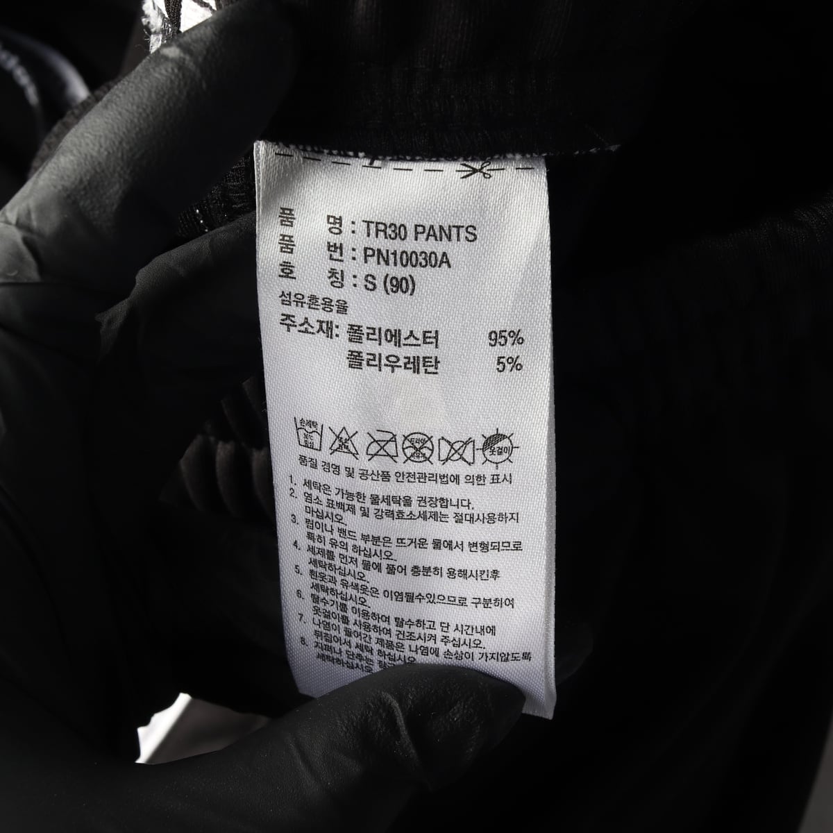 (새상품) 아디다스 TR30 트랙팬츠 블랙 S 상세 이미지 4