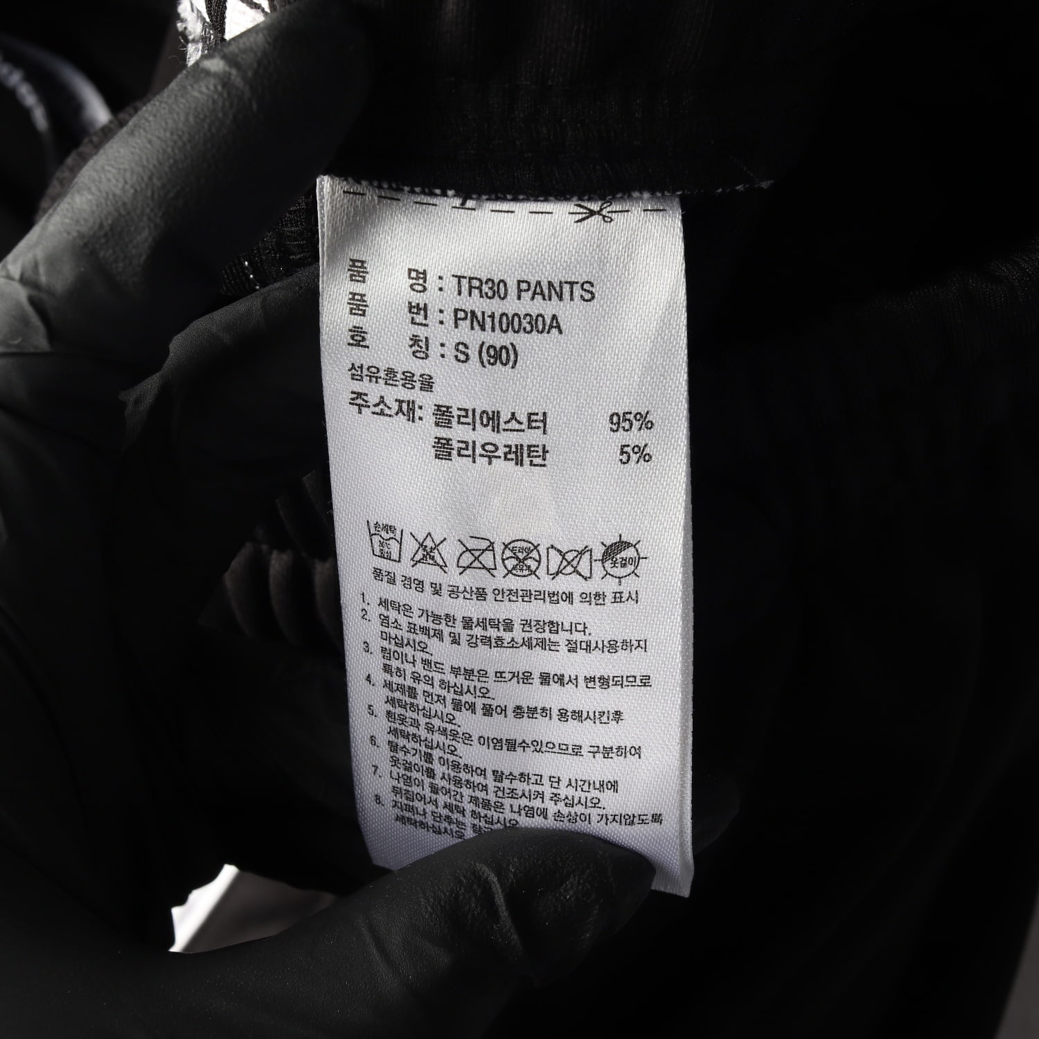 (새상품) 아디다스 TR30 트랙팬츠 블랙 S 이미지 4