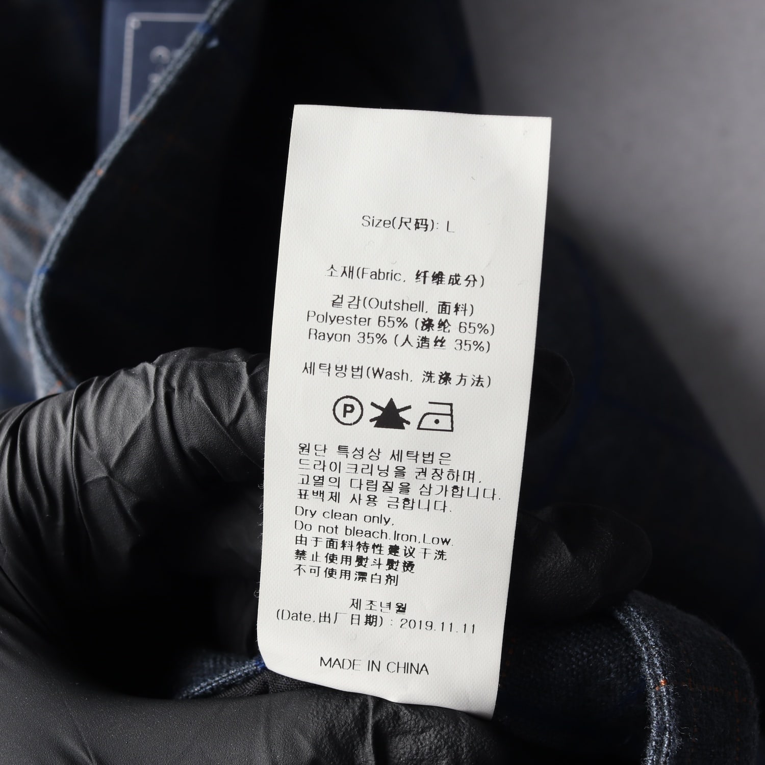 로맨틱크라운 체크 패턴 스트레이트핏 슬랙스 차콜 네이비 L 이미지 4