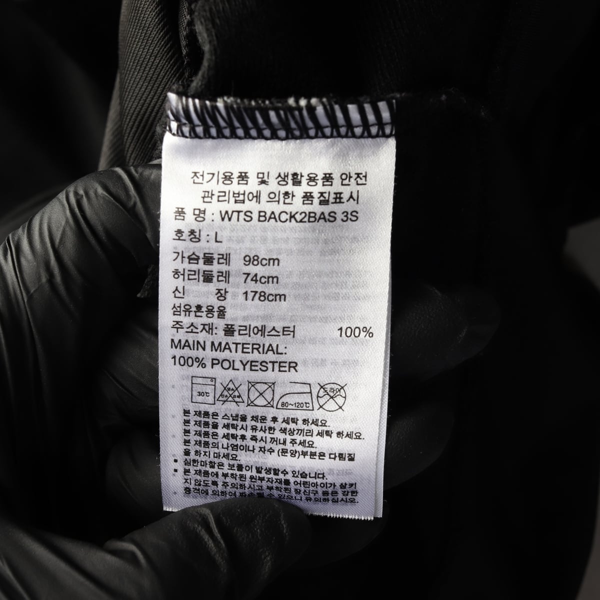 아디다스 BACK2BAS  레터링 로고 블루종 트레이닝 재킷 블랙 L 상세 이미지 4